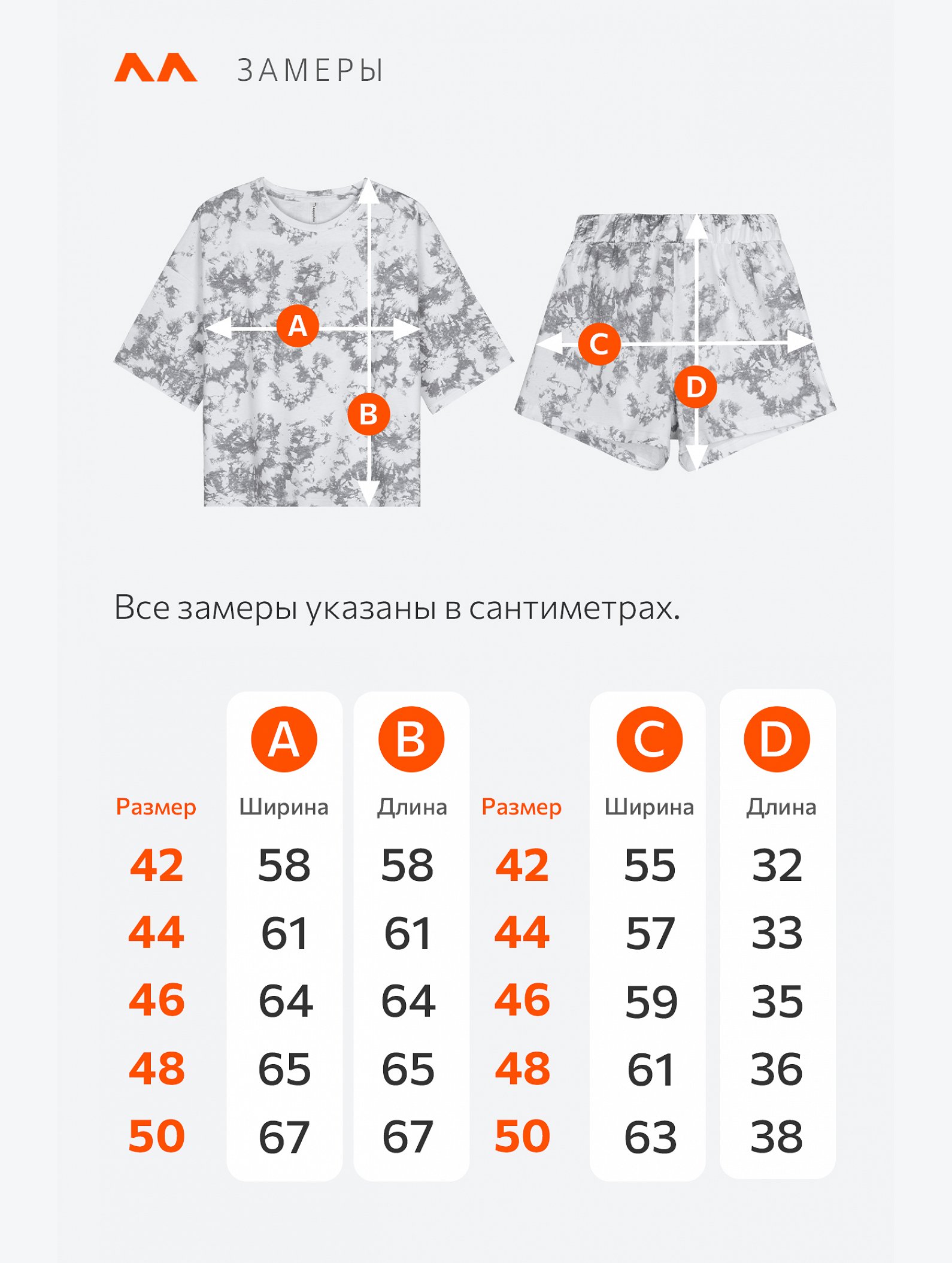 Женский костюм с шортами Happyfox
