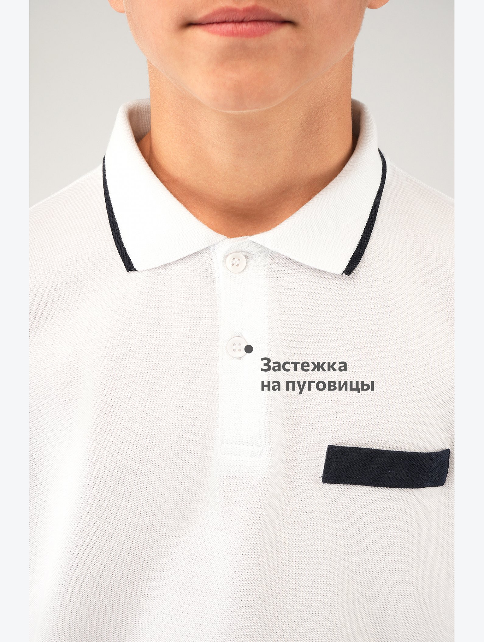 Рубашка-поло с длинным рукавом для мальчика Happyfox