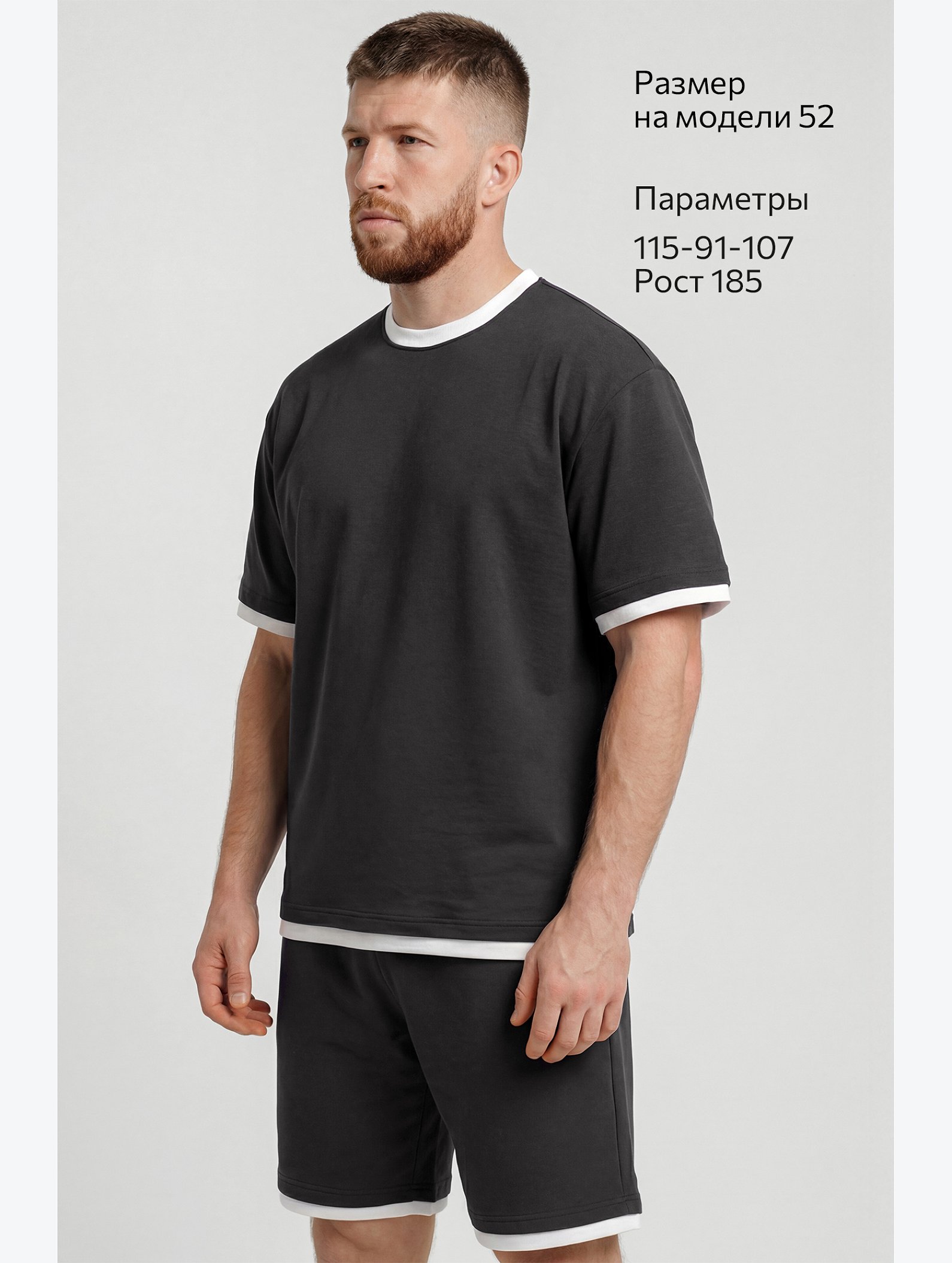 Мужской костюм из футера двухнитки Happyfox