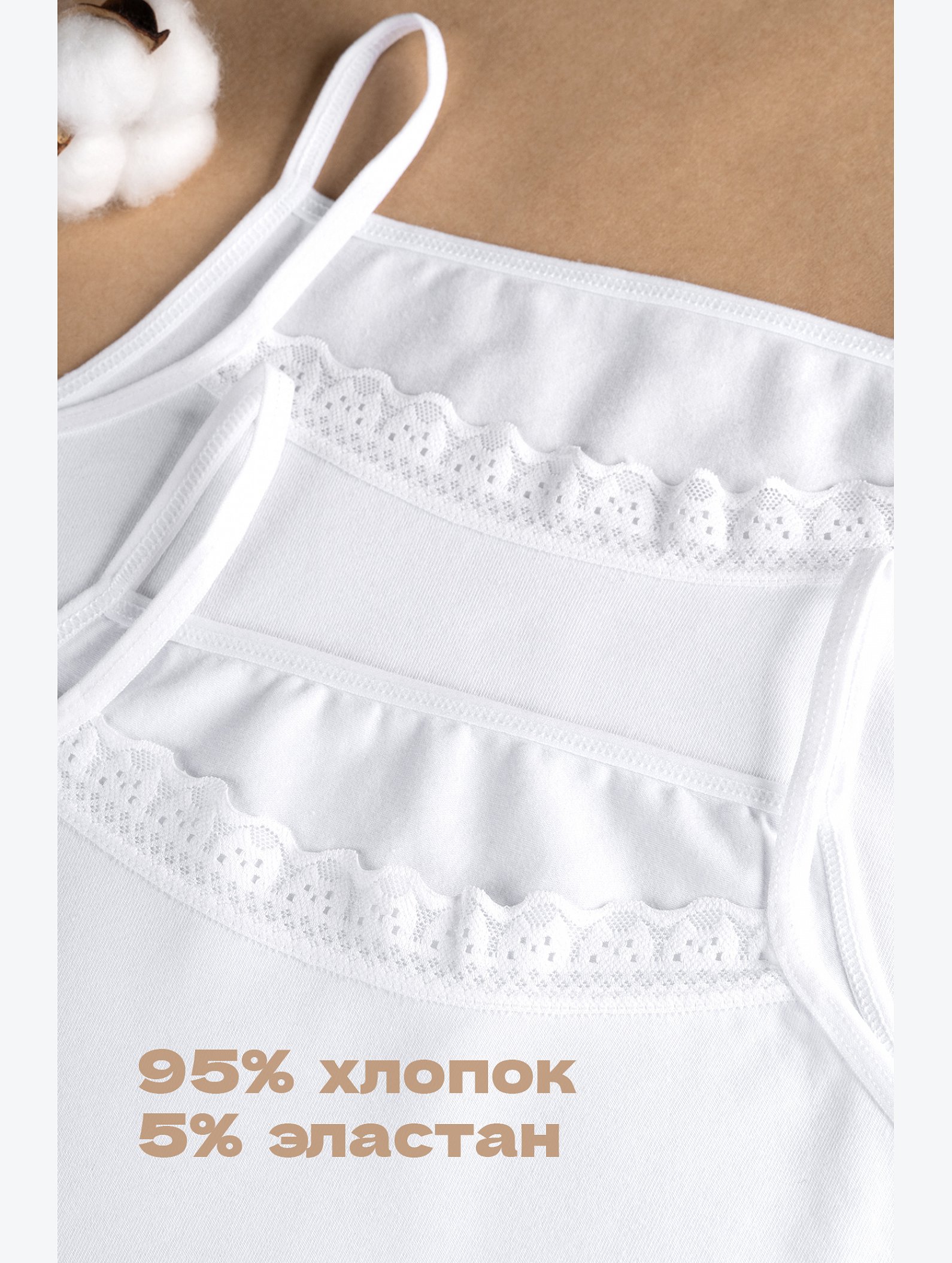 Майка для девочки 2 шт. Happyfox