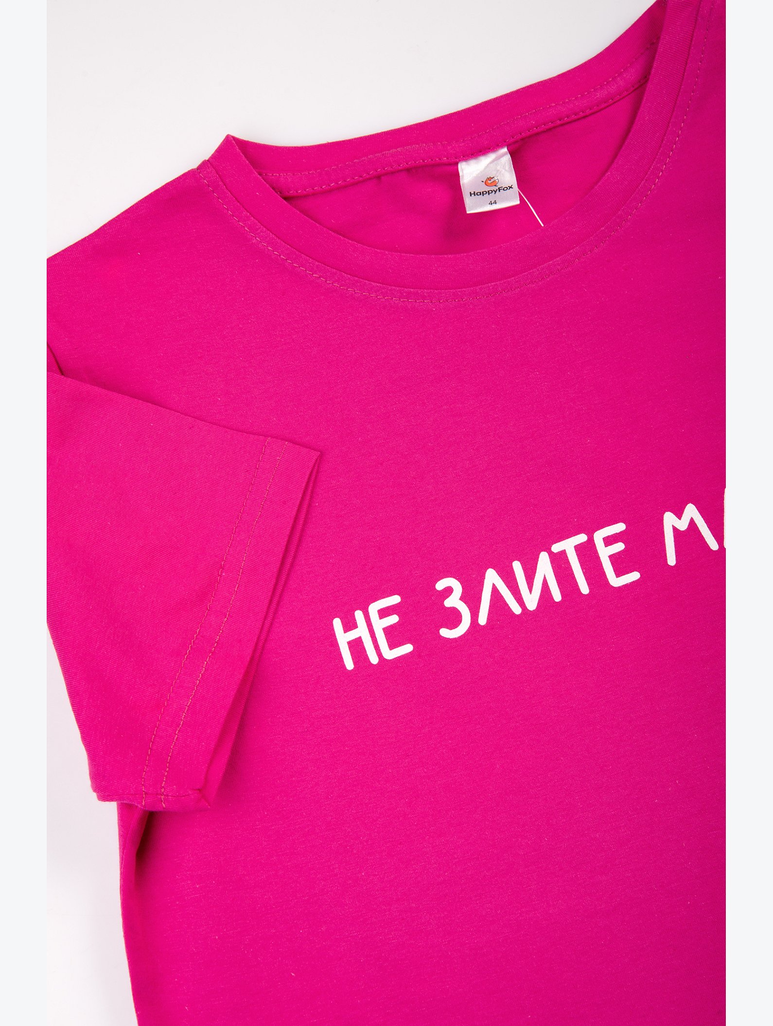 Женская хлопковая футболка Happyfox