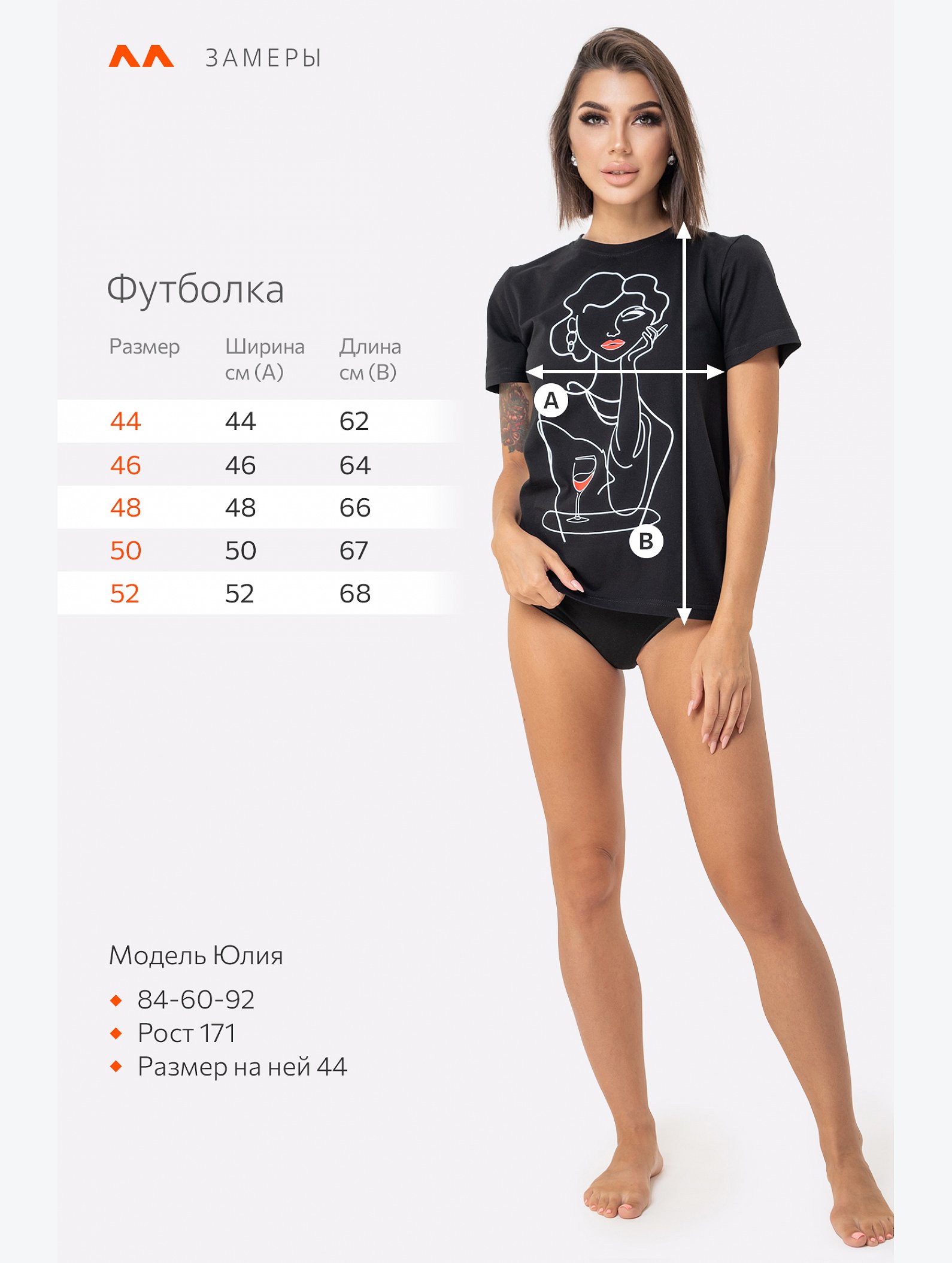 Женская футболка Happyfox
