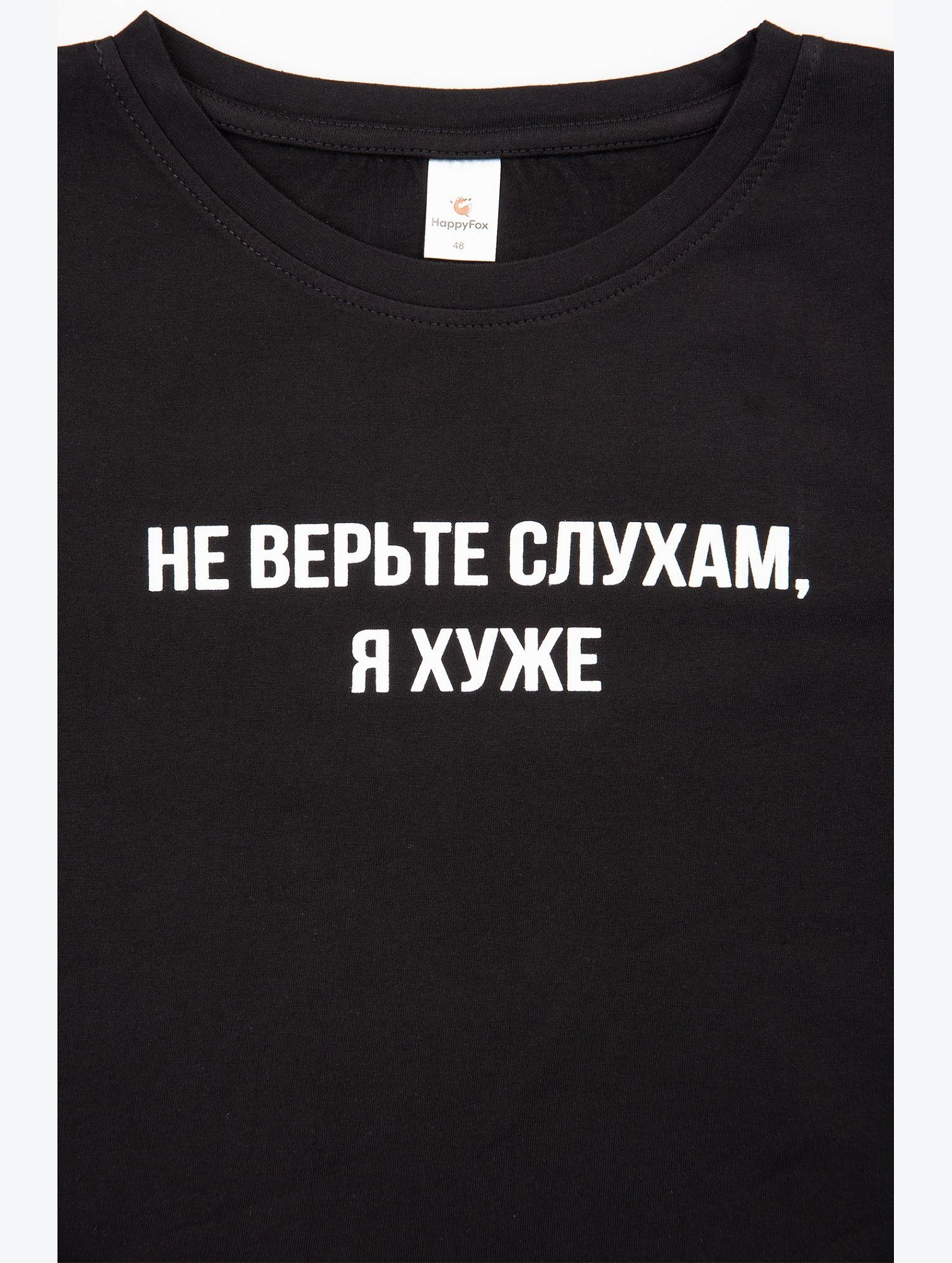 Футболка женская Happyfox