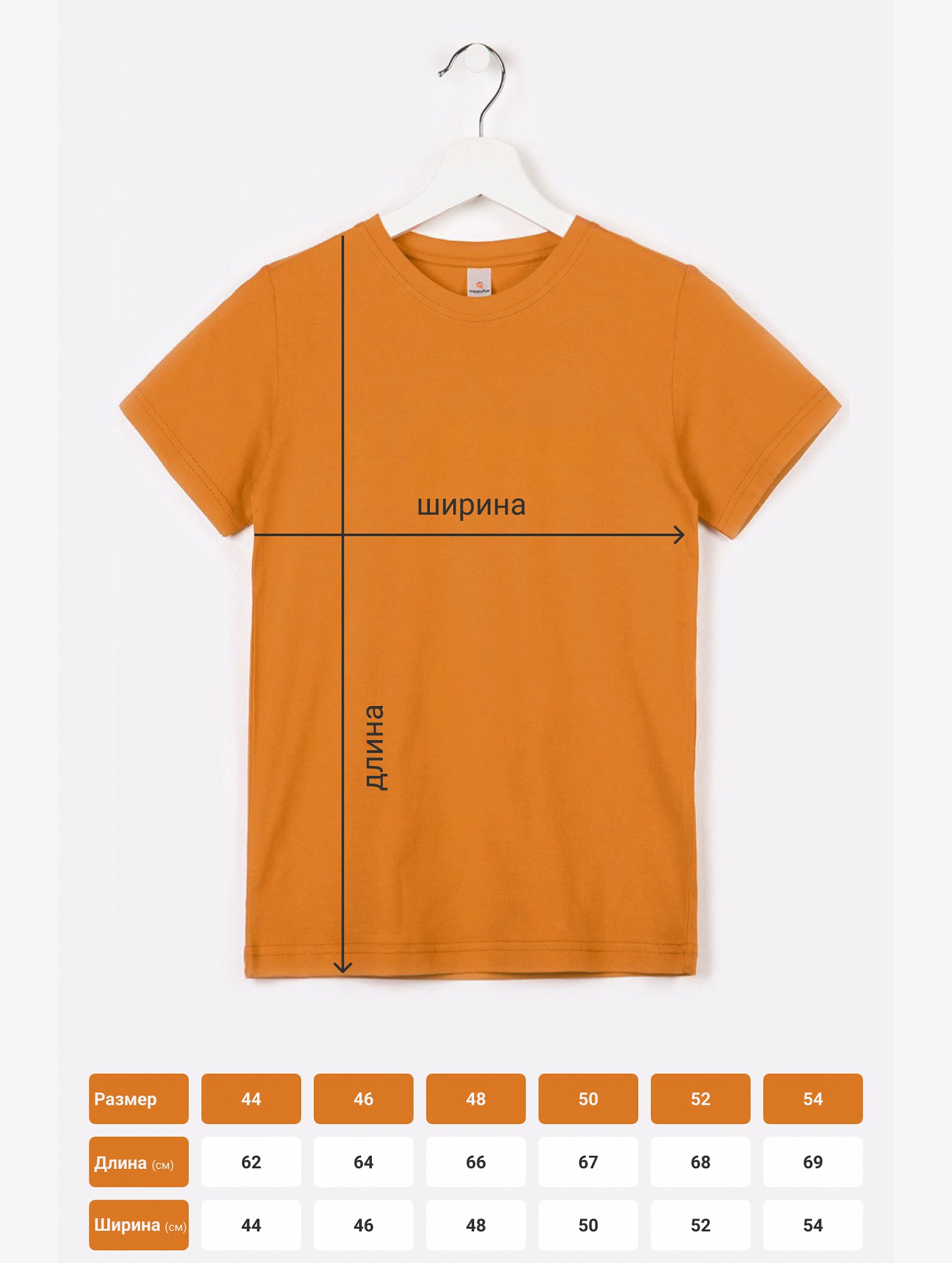 Однотонная женская футболка Happyfox