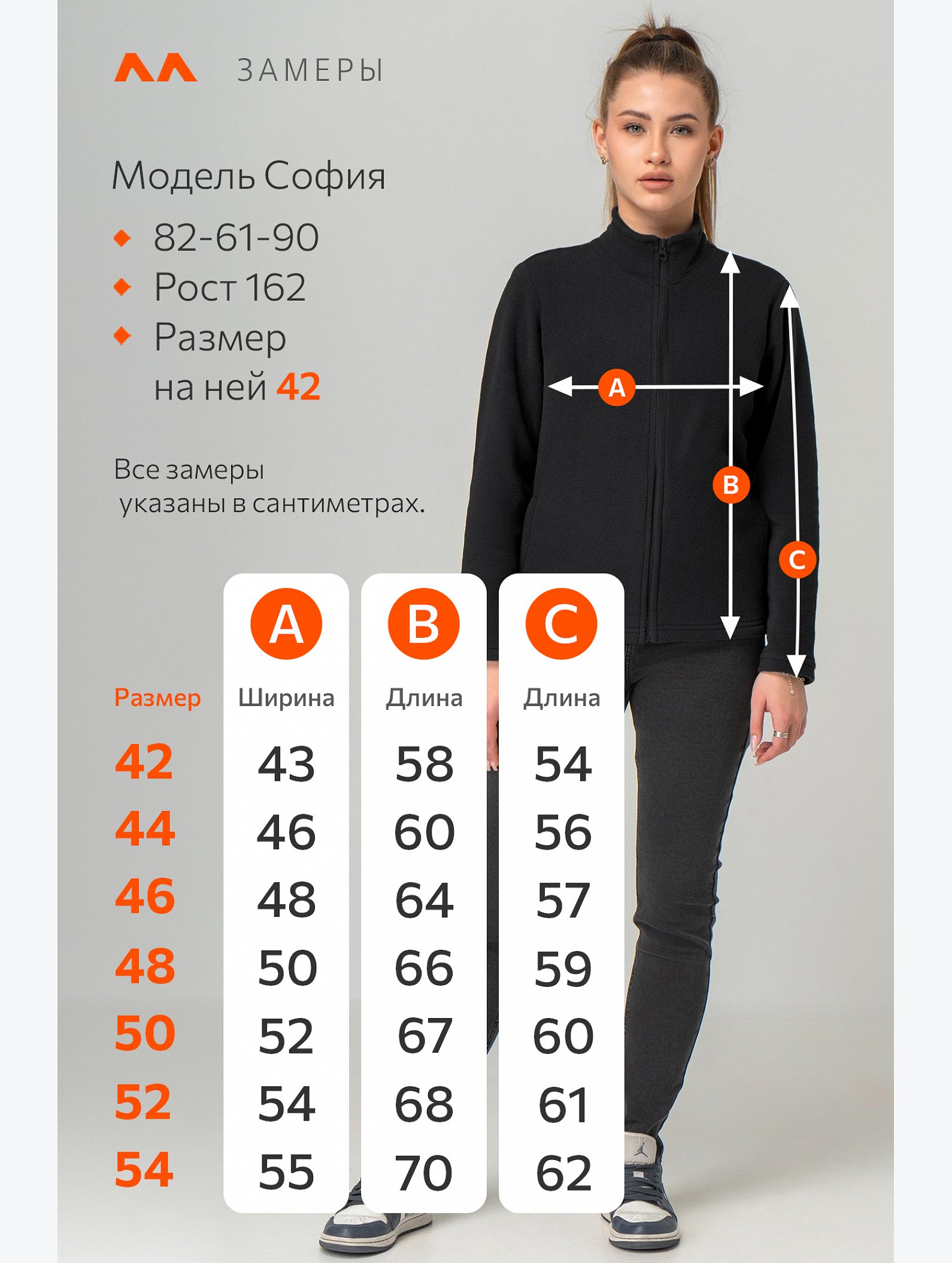 Женская флисовая толстовка Happyfox