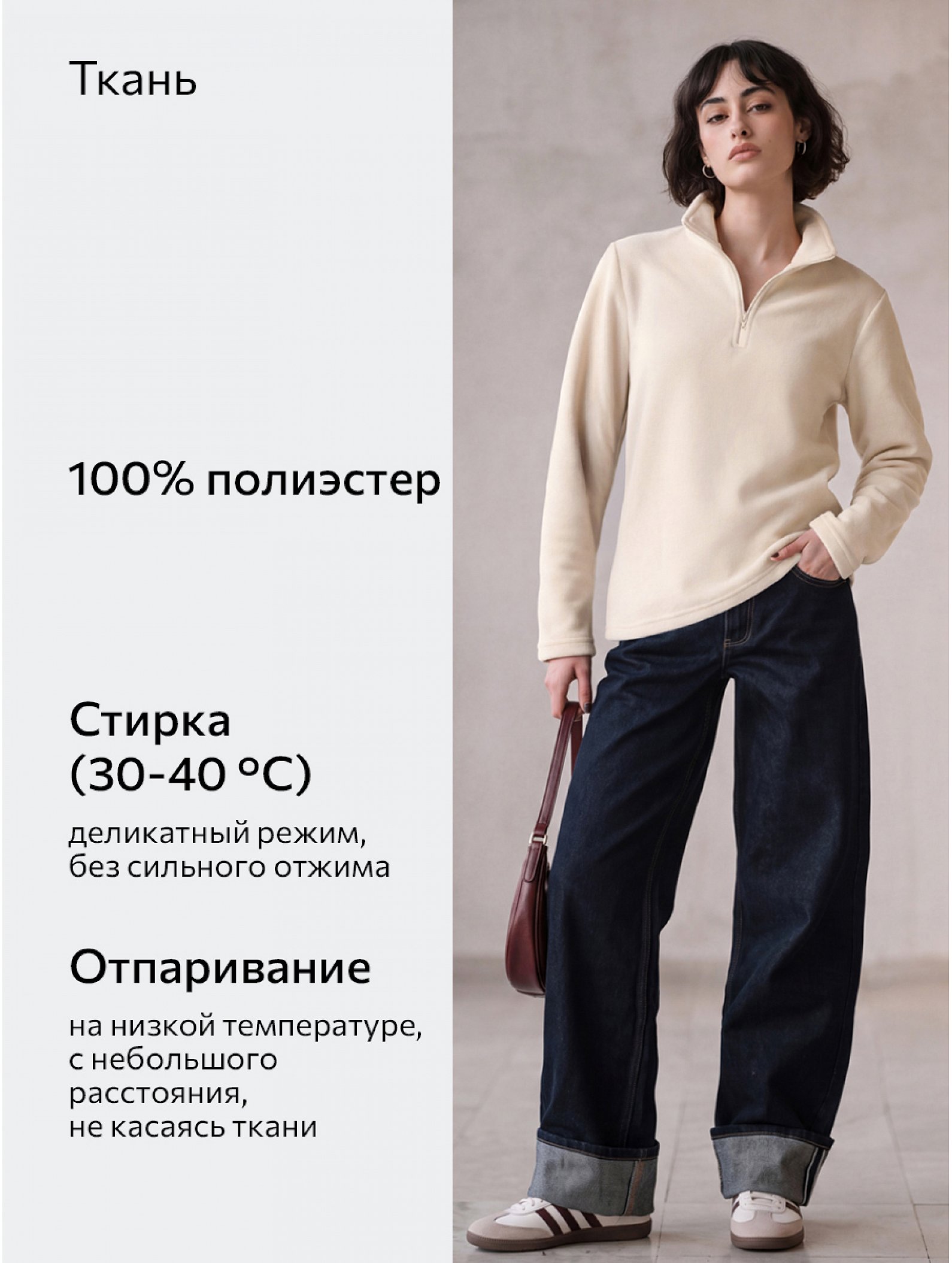 Женская флисовая толстовка Happyfox