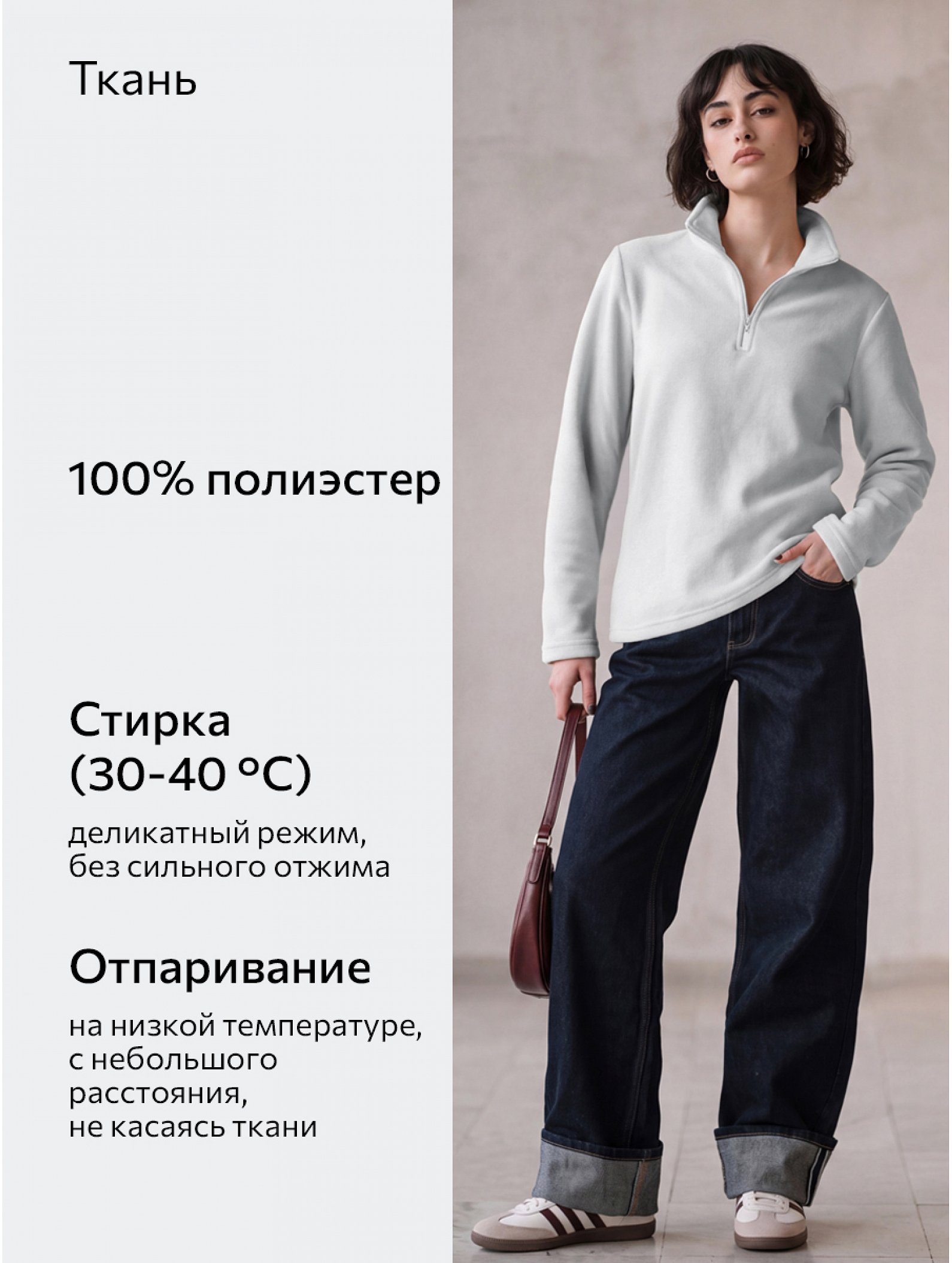 Женская флисовая толстовка Happyfox