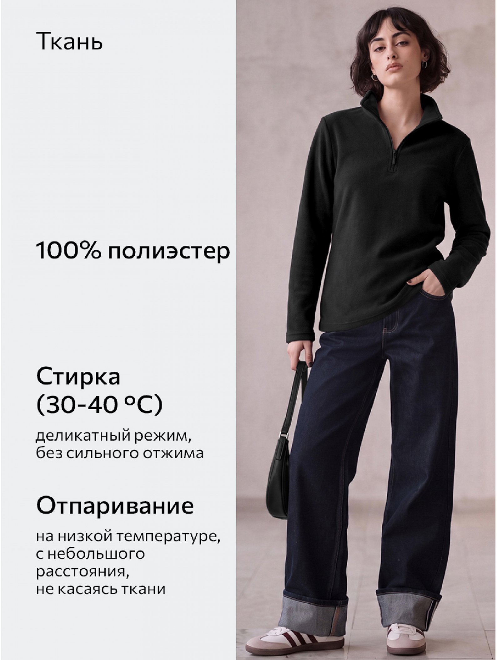 Женская флисовая толстовка Happyfox
