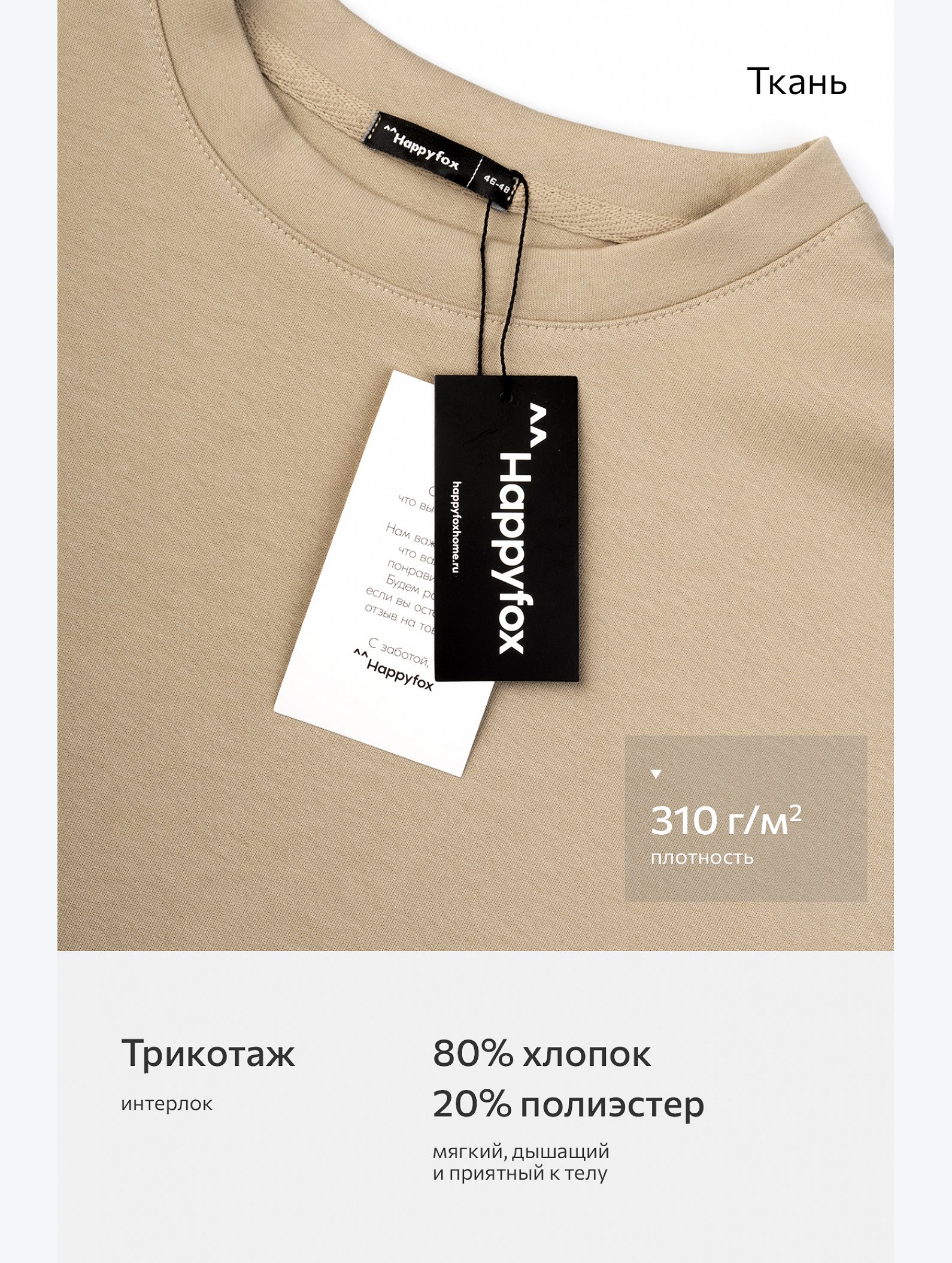 Футболка унисекс оверсайз Happyfox