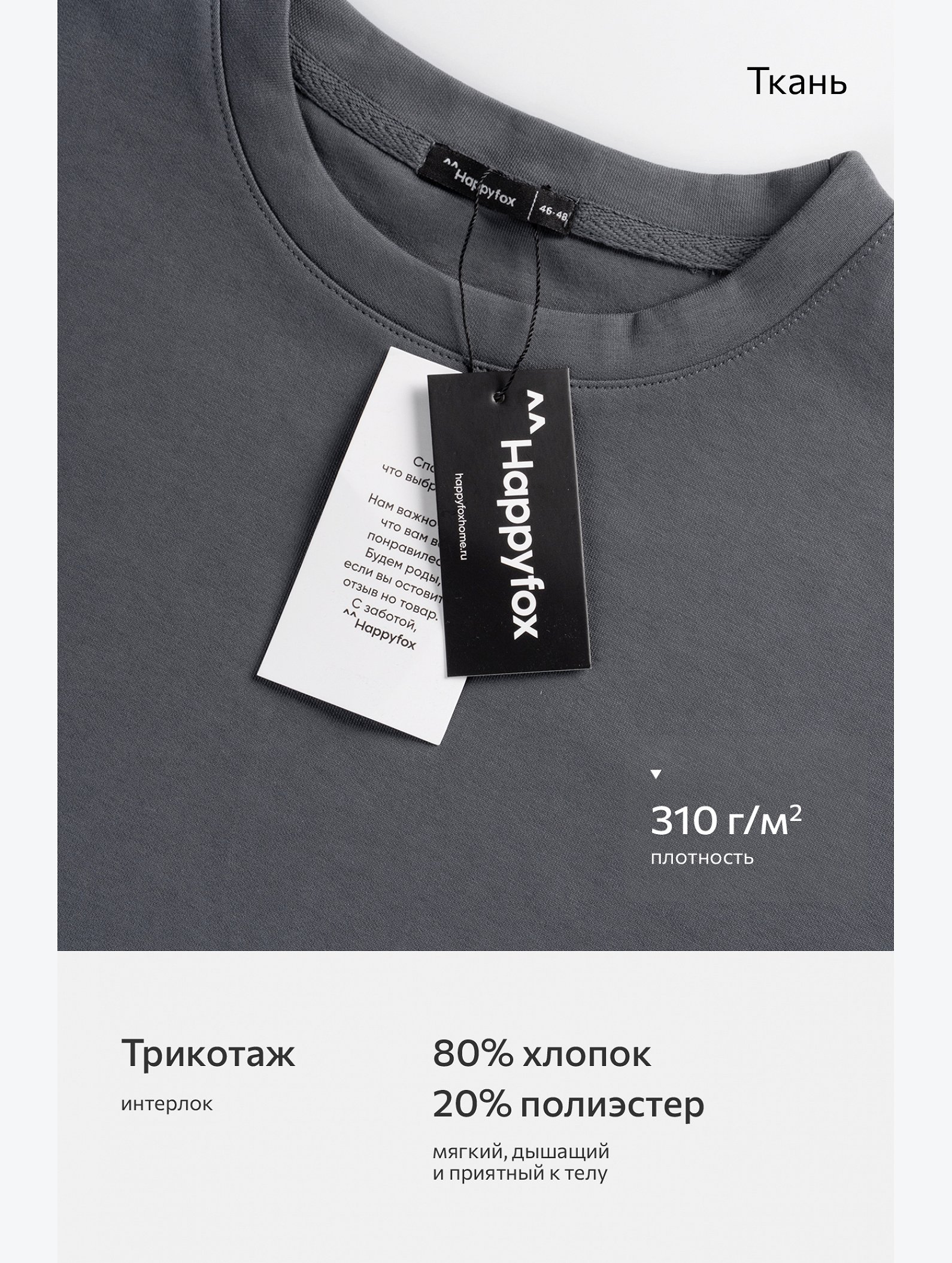Футболка унисекс оверсайз Happyfox