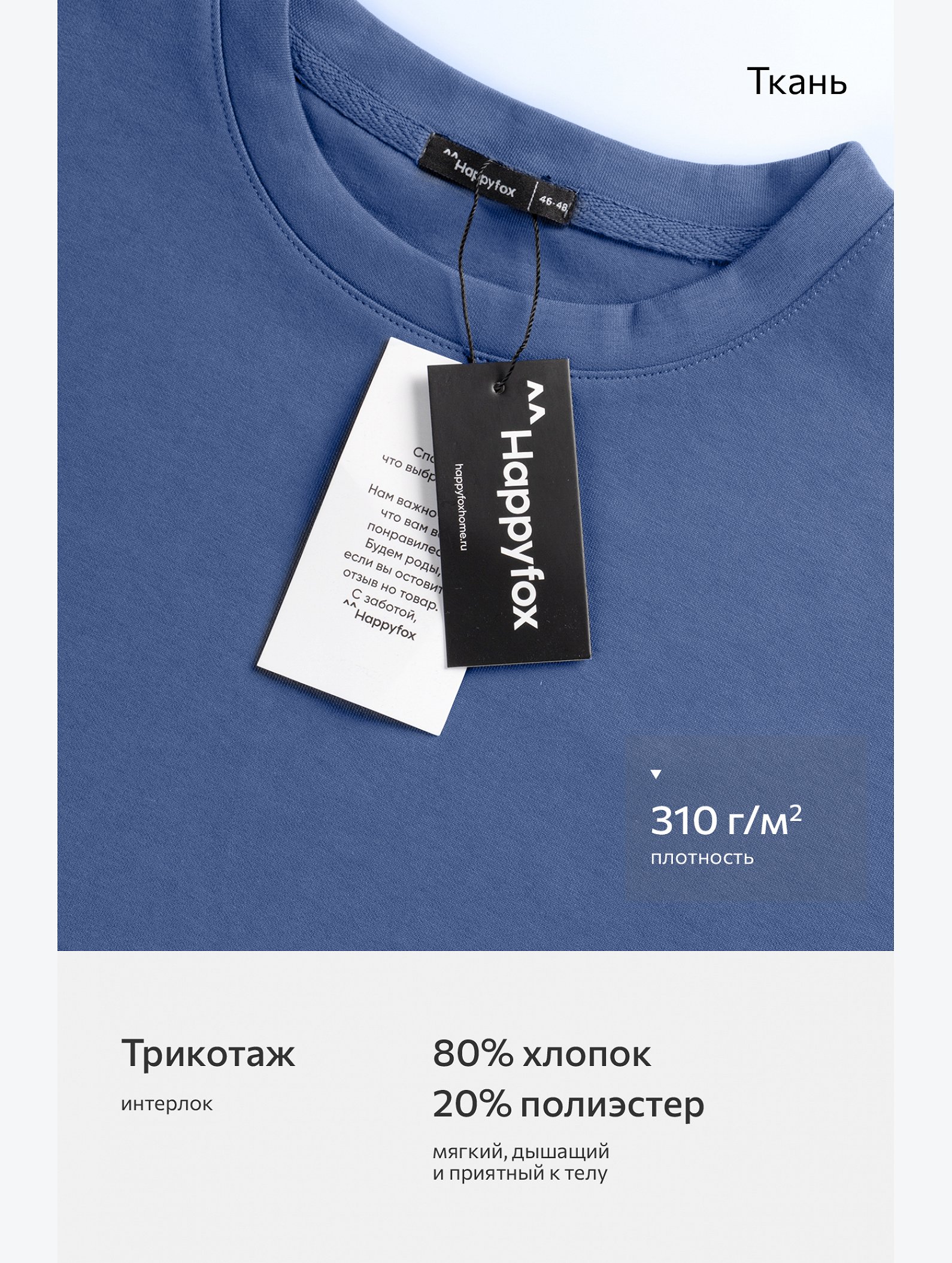 Футболка унисекс оверсайз Happyfox