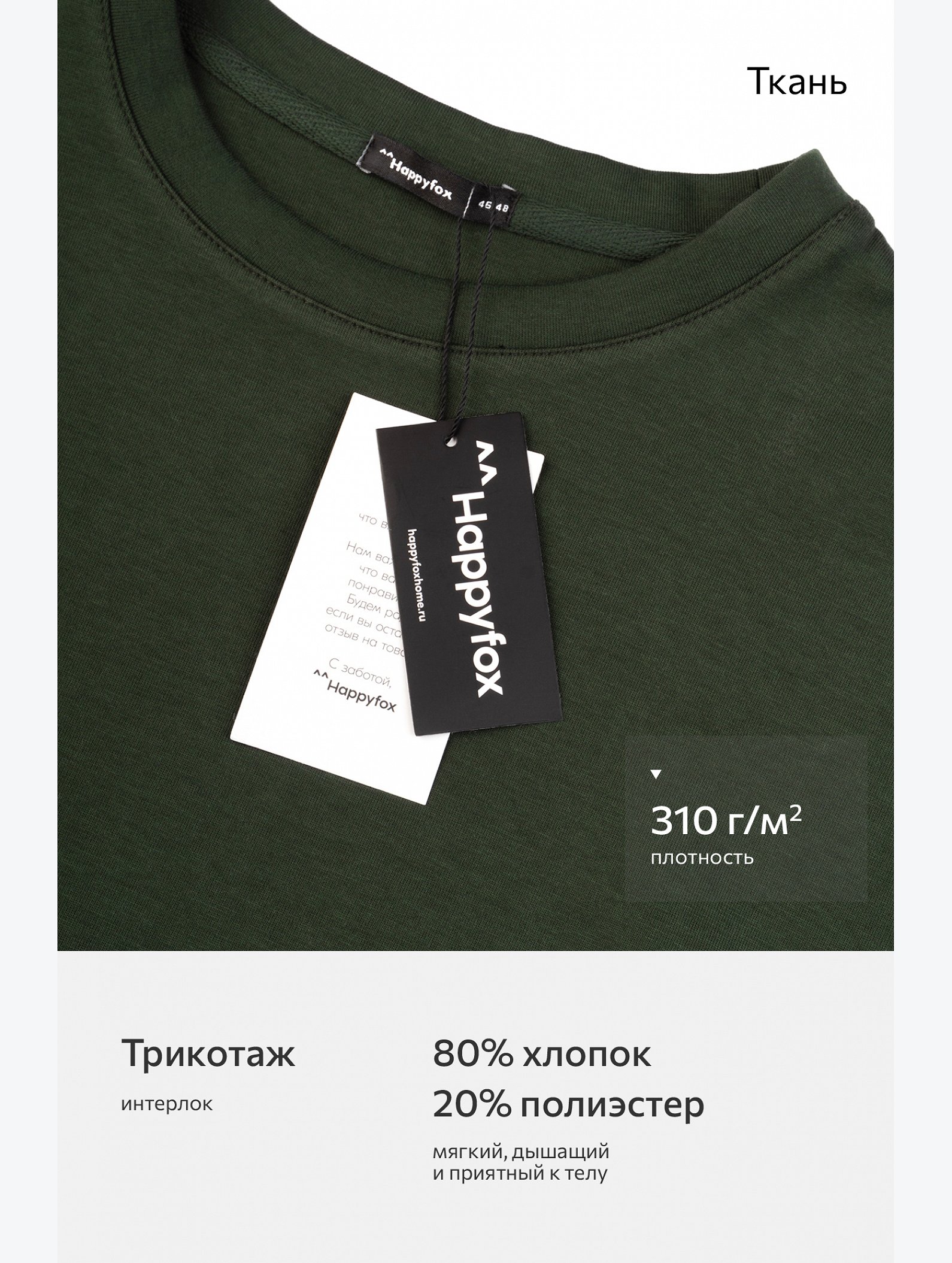 Футболка унисекс оверсайз Happyfox