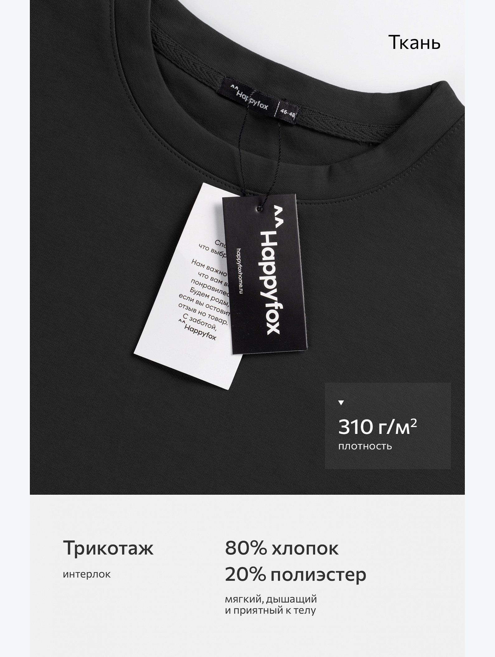 Футболка унисекс оверсайз Happyfox