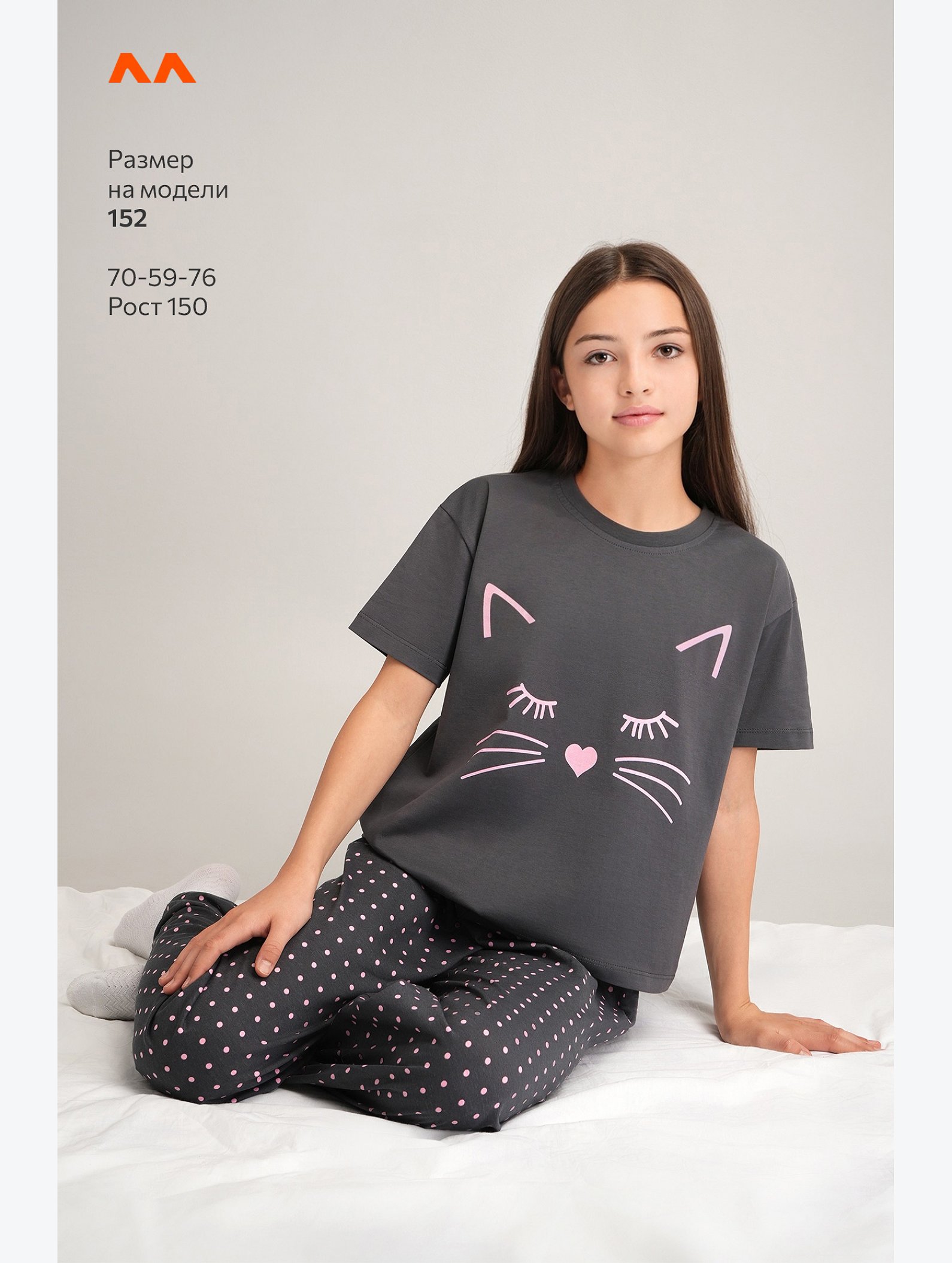 Хлопковая пижама для девочки Happyfox