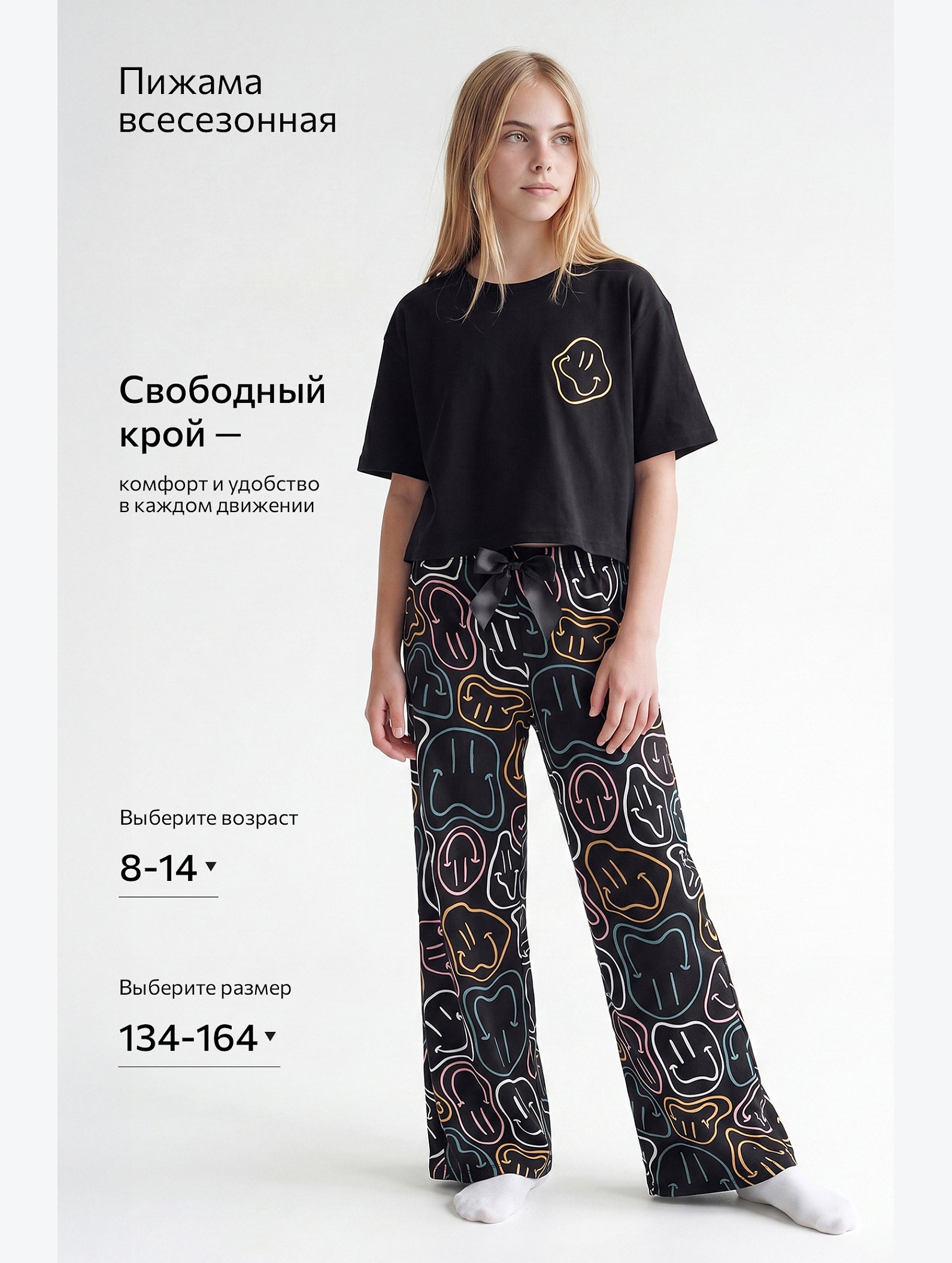 Хлопковая пижама для девочки Happyfox