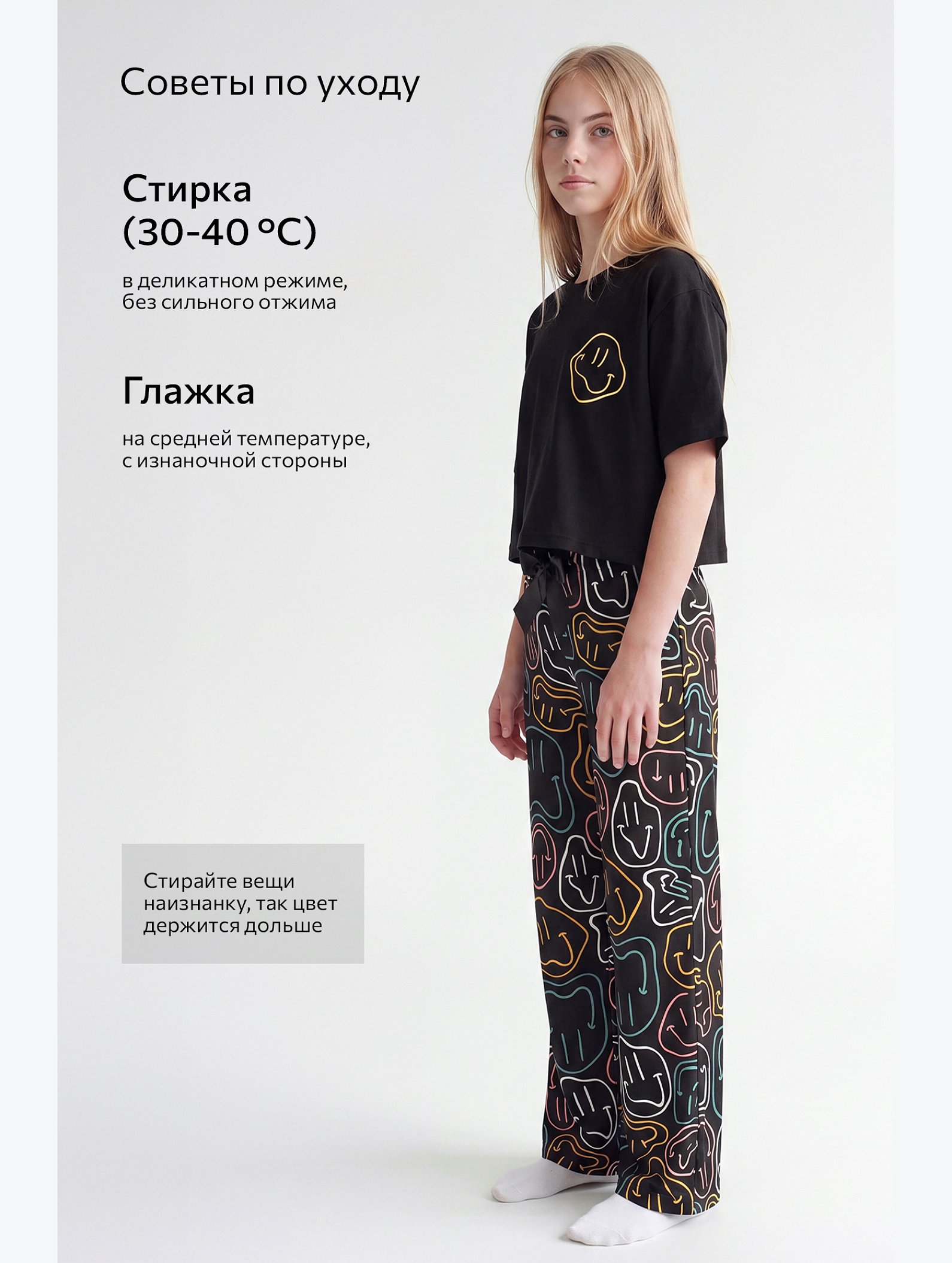 Хлопковая пижама для девочки Happyfox