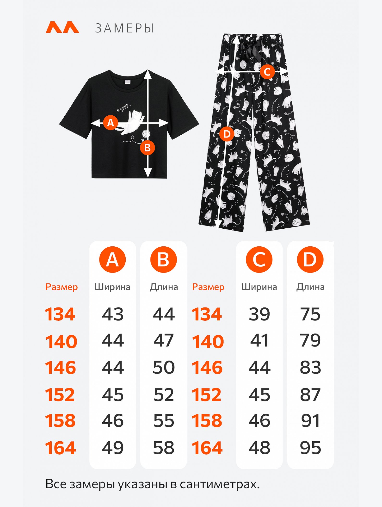 Хлопковая пижама для девочки Happyfox