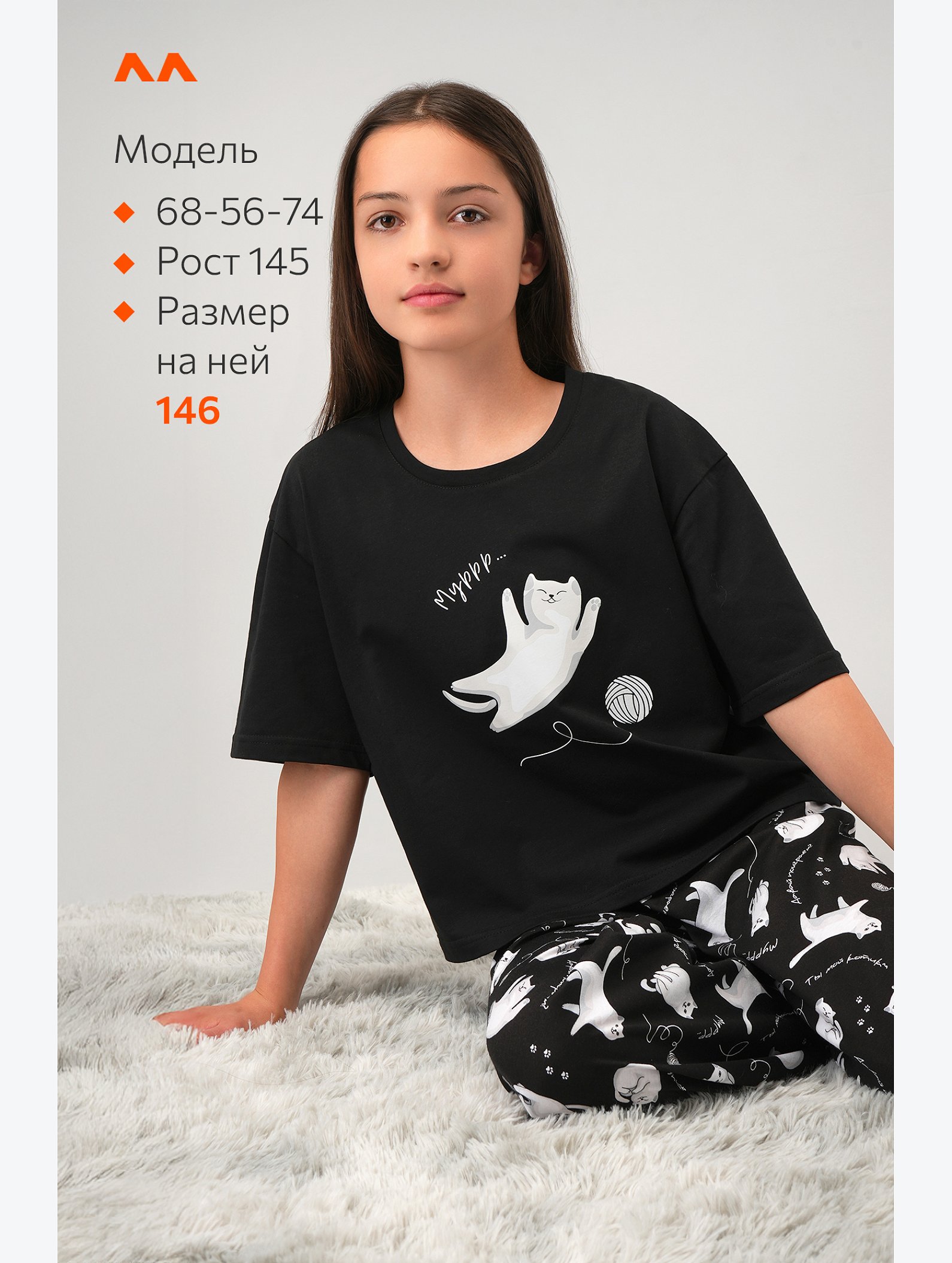 Хлопковая пижама для девочки Happyfox