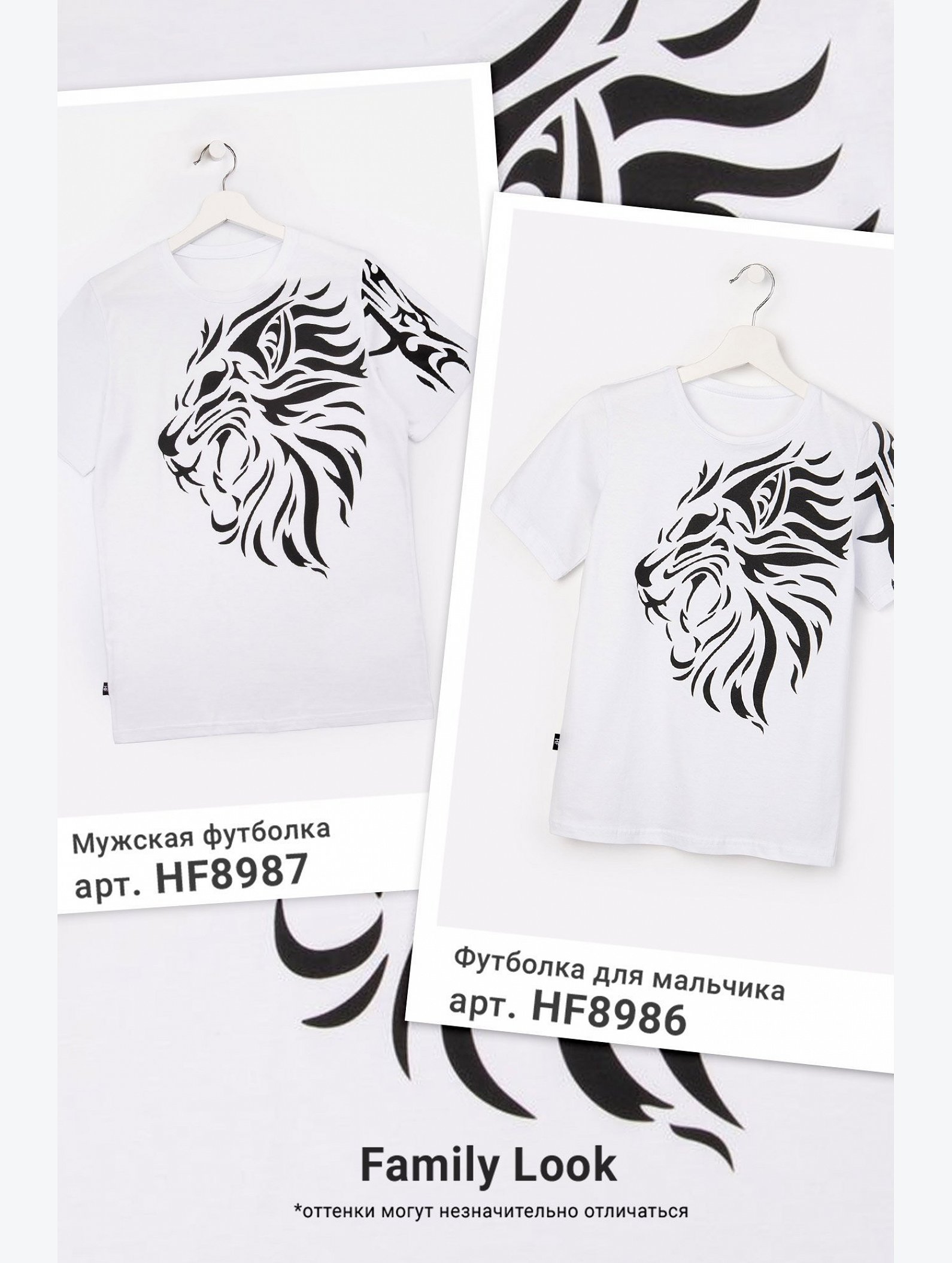 Футболка для мальчика Happyfox