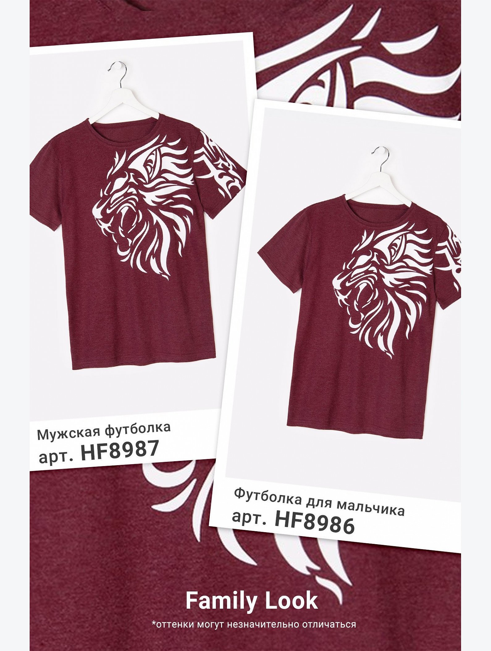 Футболка для мальчика Happyfox