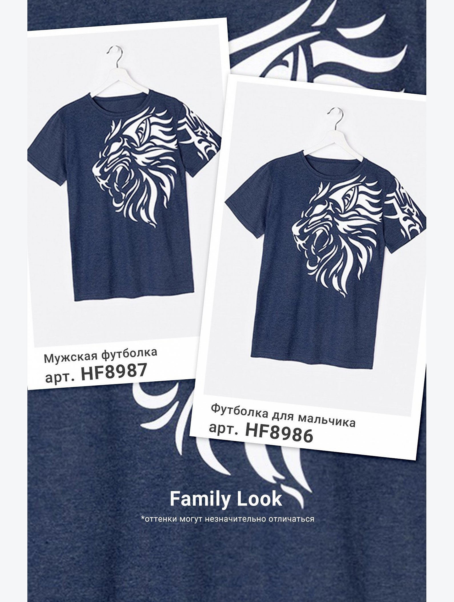 Футболка для мальчика Happyfox