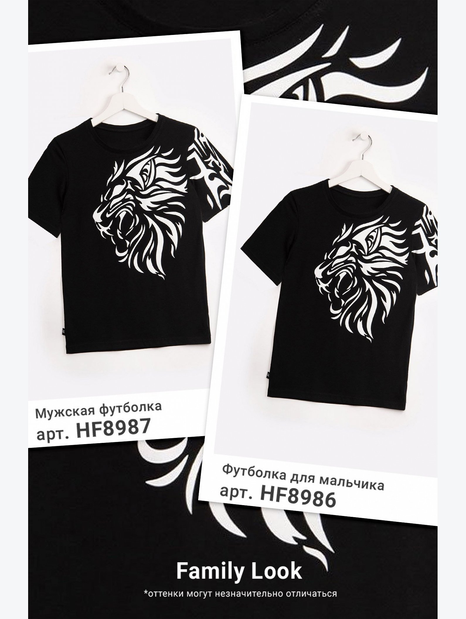 Футболка для мальчика Happyfox