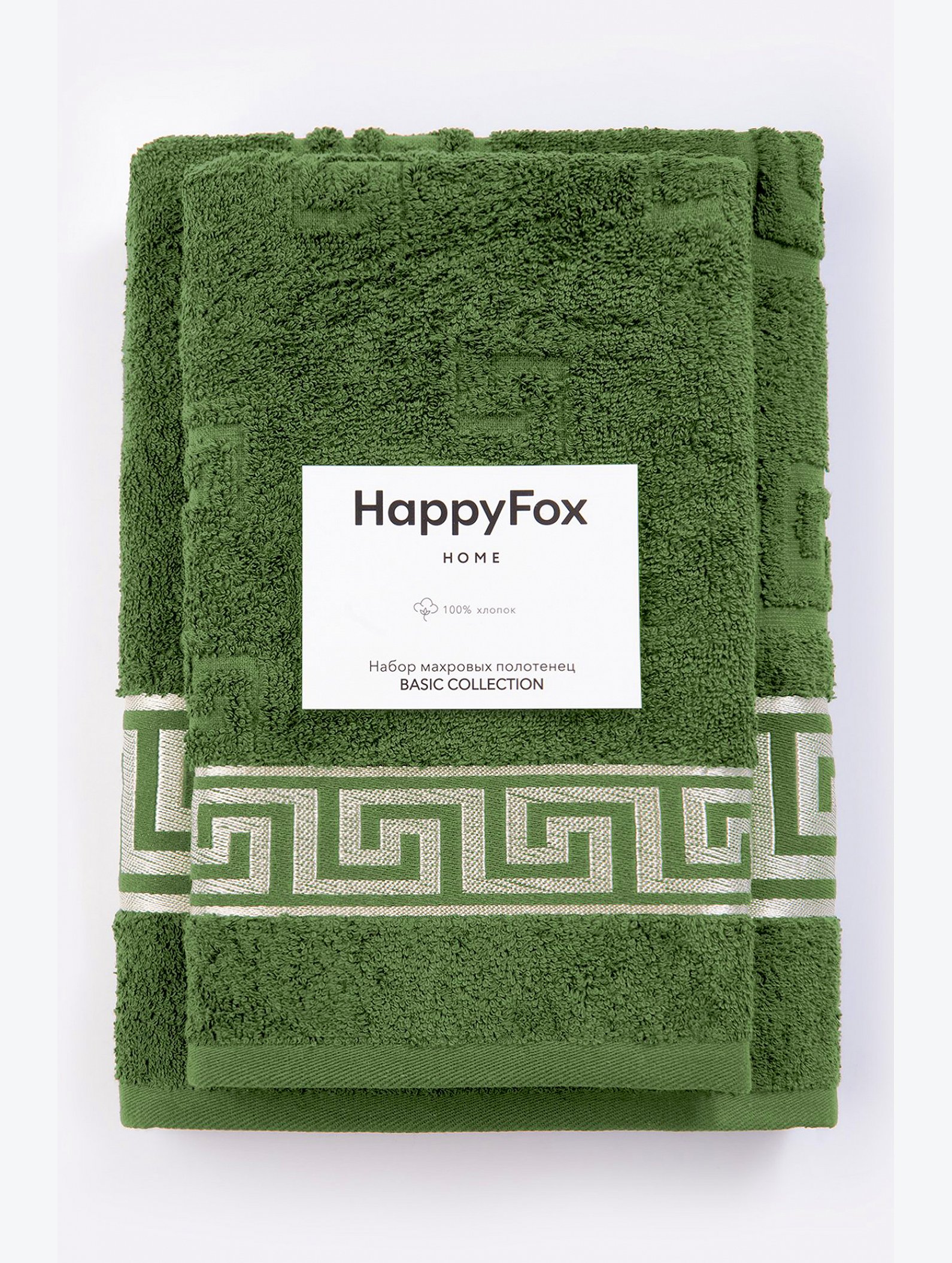 Набор махровых полотенец 2 шт Happy Fox Home