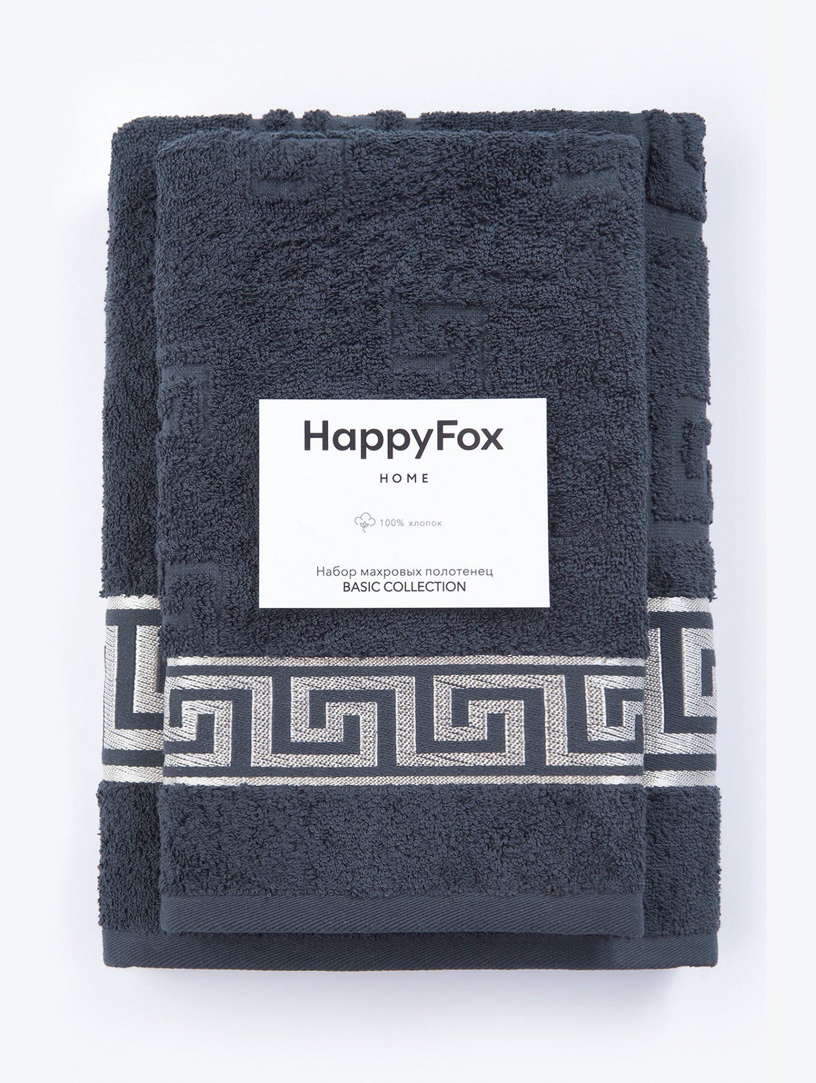 Набор махровых полотенец 2 шт Happy Fox Home