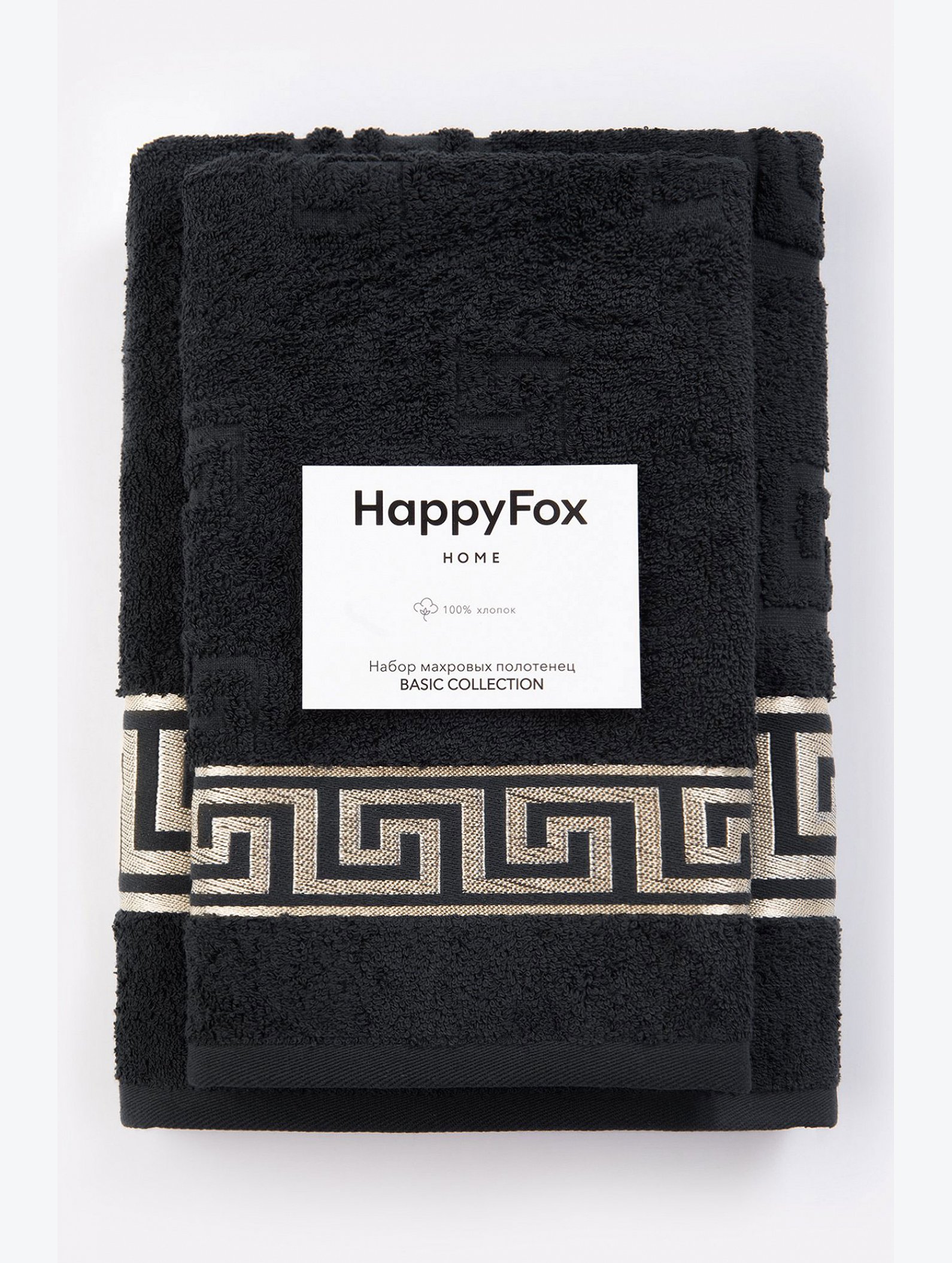 Набор махровых полотенец 2 шт Happy Fox Home