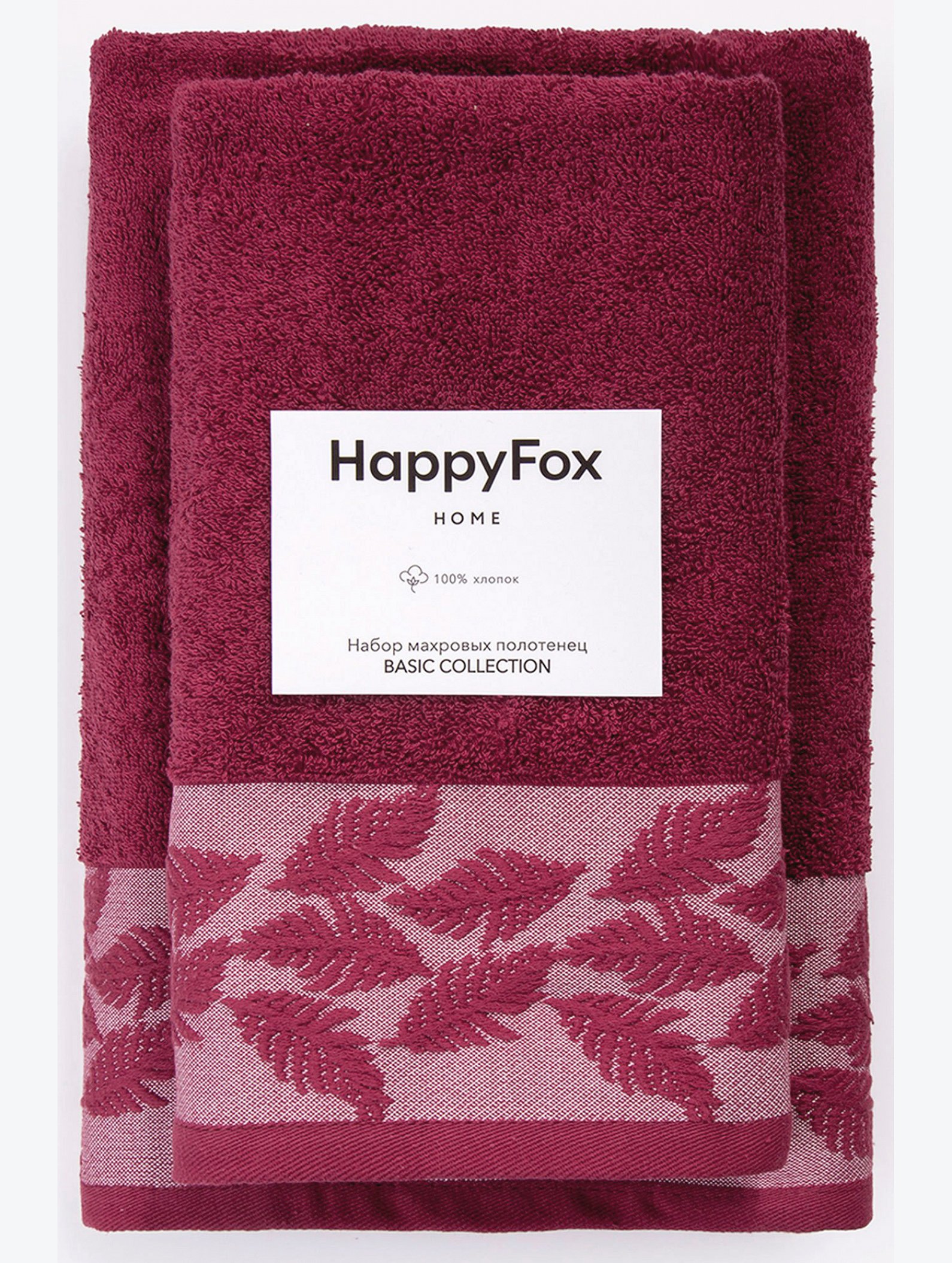 Набор махровых полотенец 2 шт Happy Fox Home