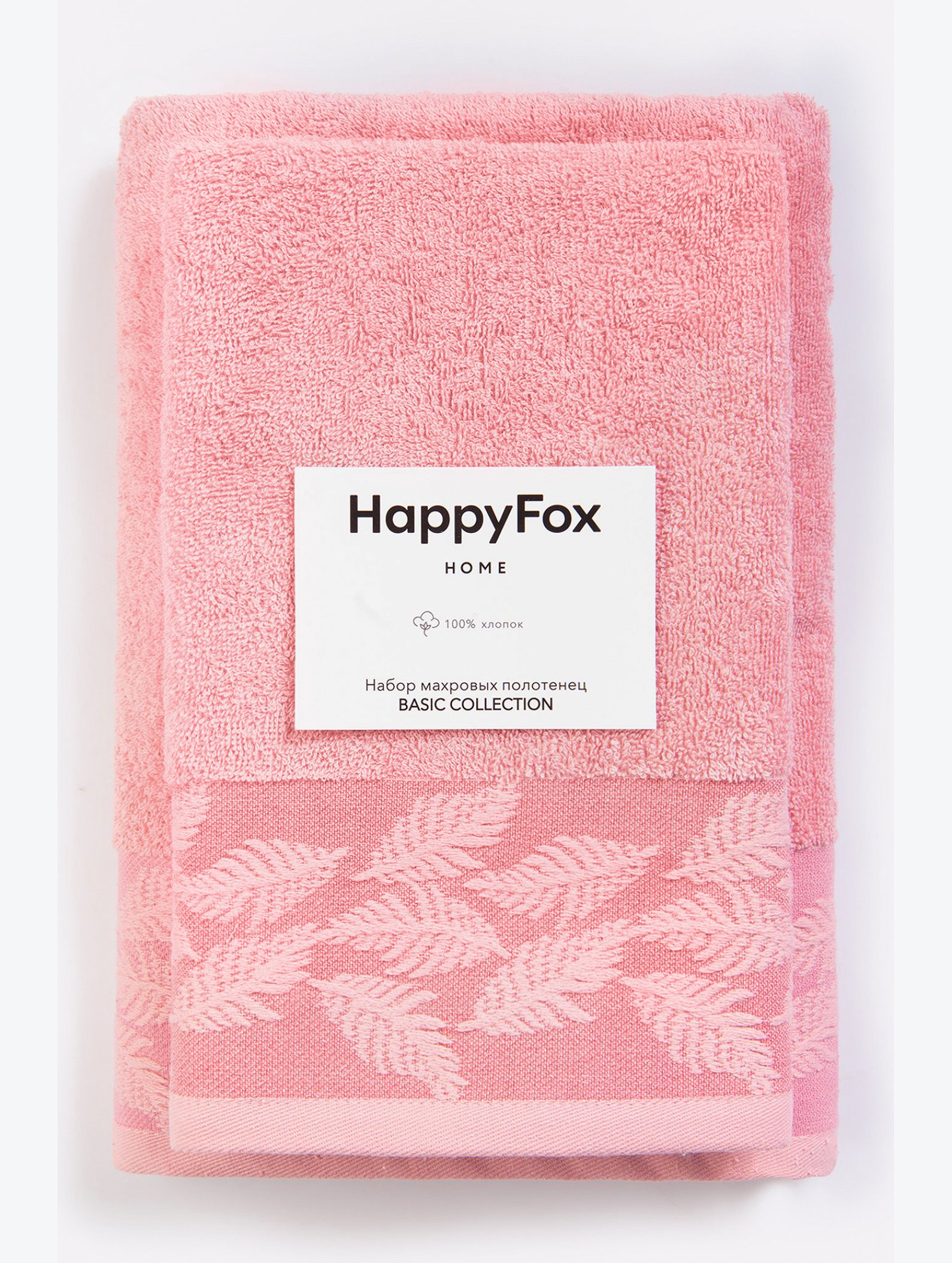 Набор махровых полотенец 2 шт Happy Fox Home