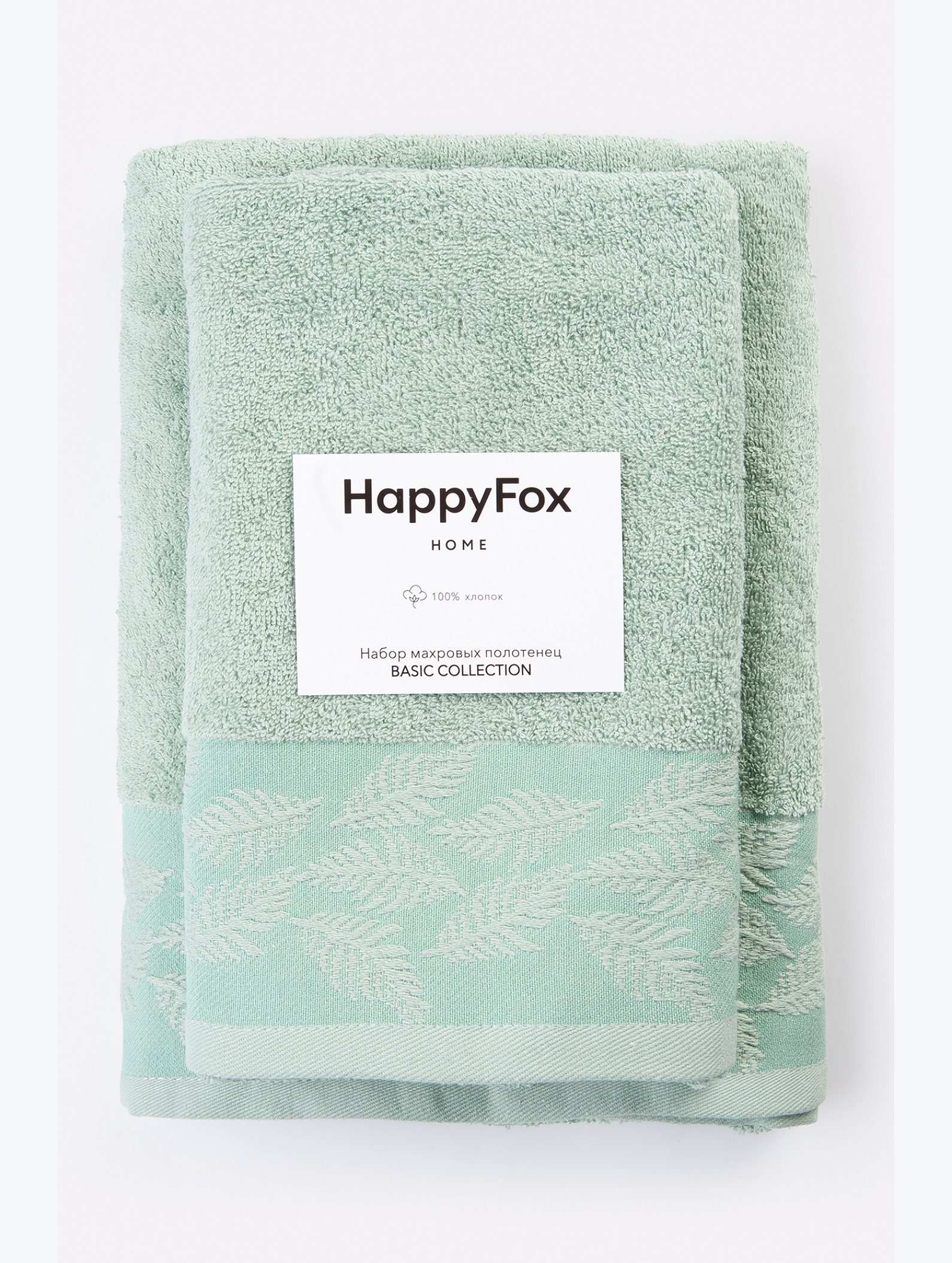 Набор махровых полотенец 2 шт Happy Fox Home