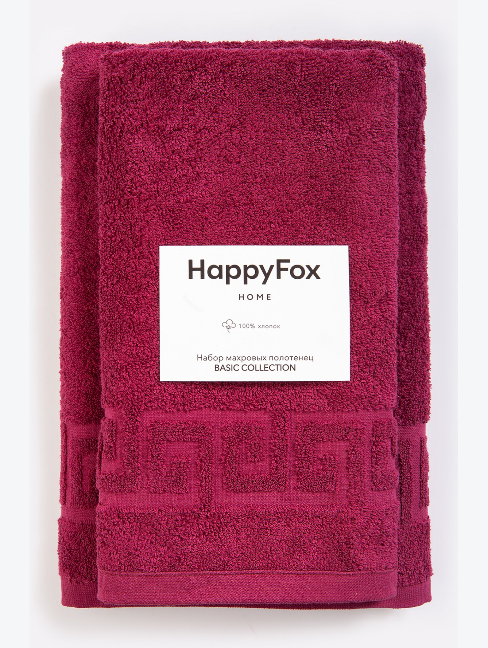 Набор махровых полотенец 2 шт Happy Fox Home