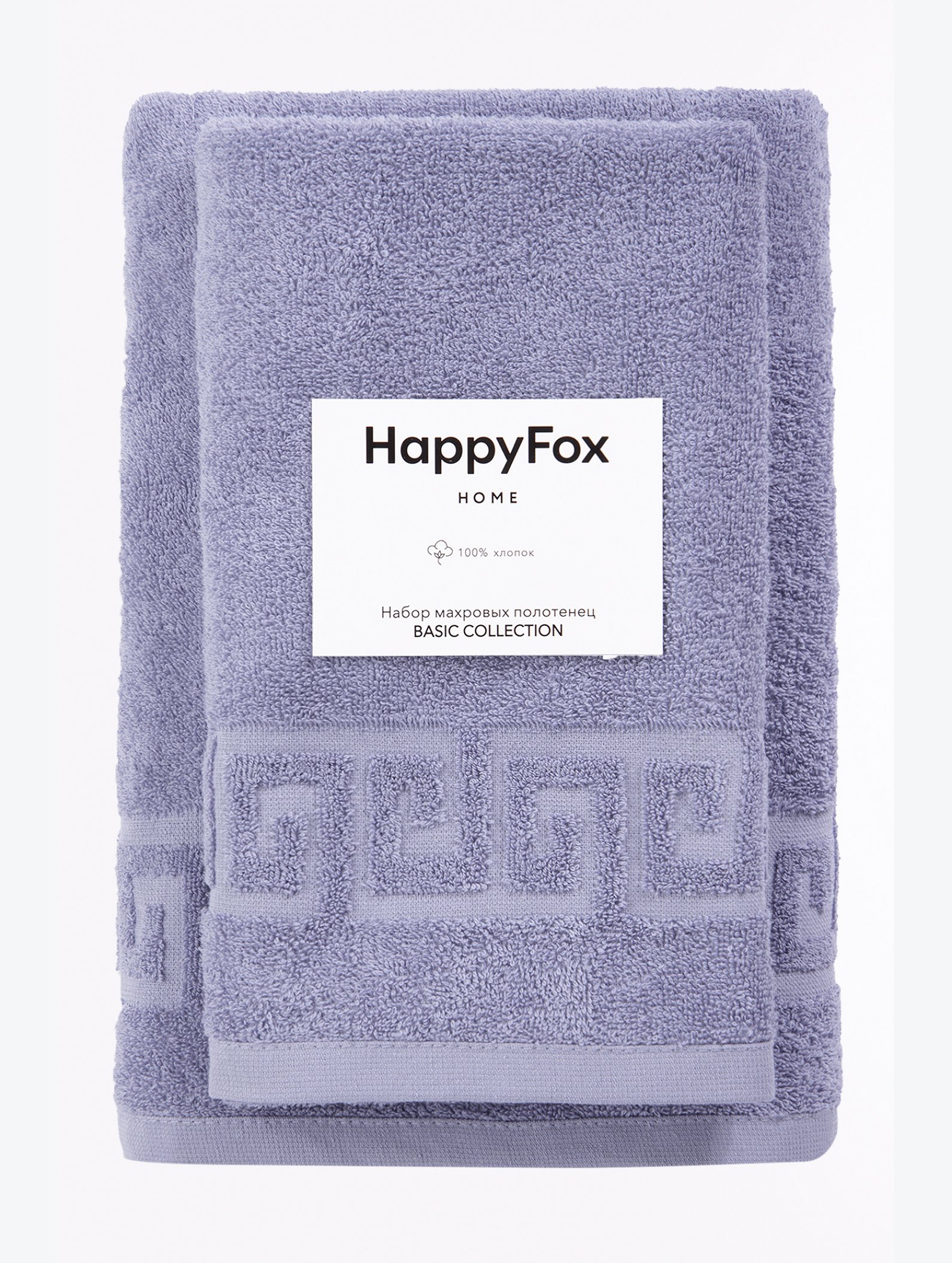 Набор махровых полотенец 2 шт Happy Fox Home