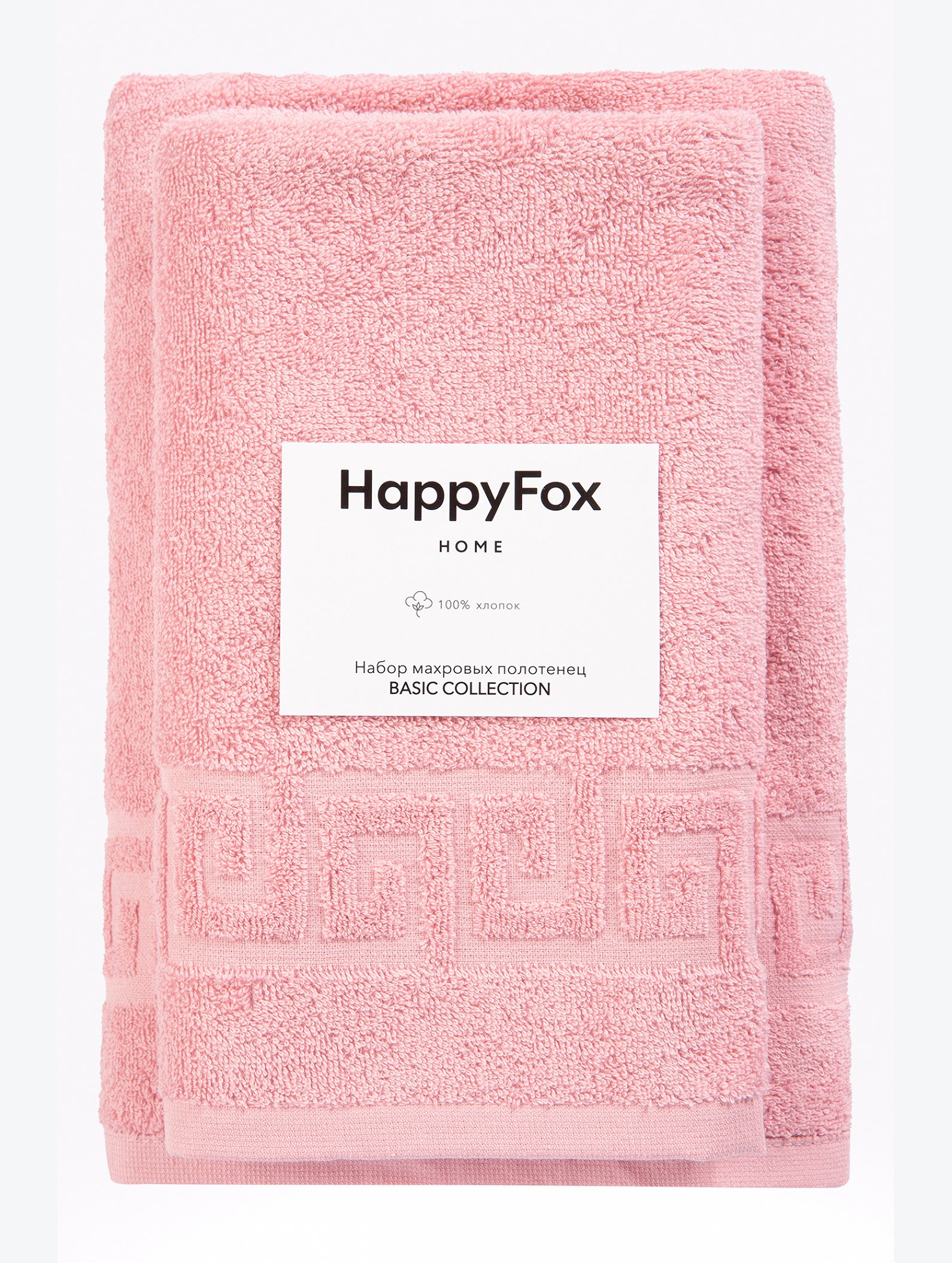 Набор махровых полотенец 2 шт Happy Fox Home