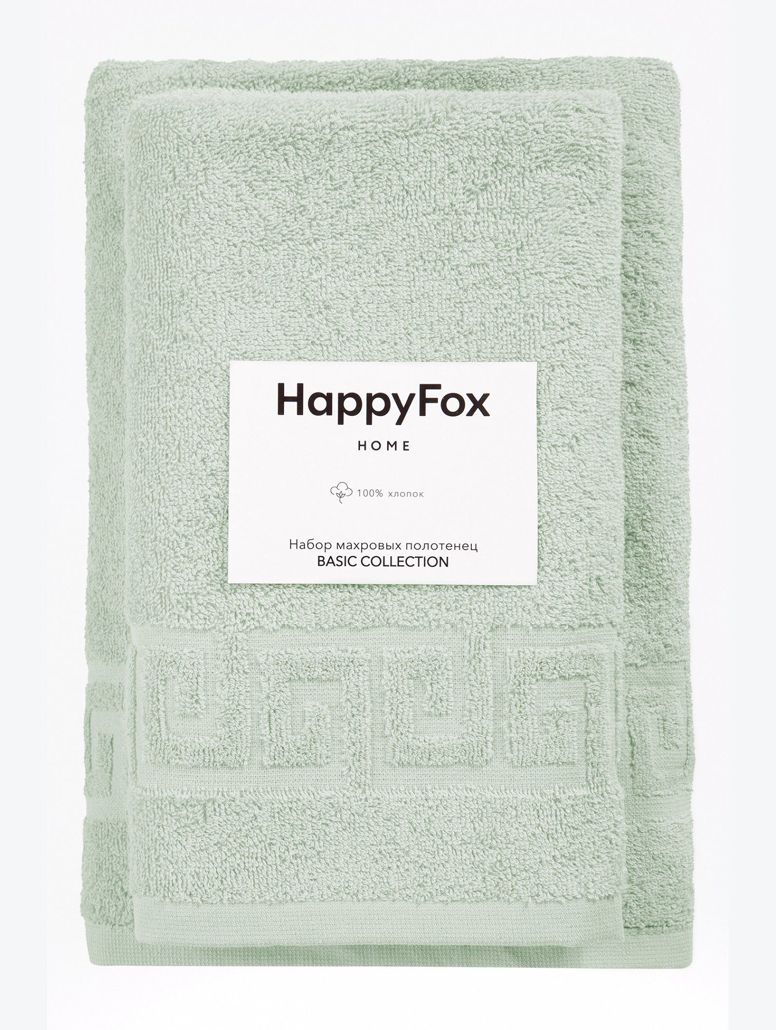 Набор махровых полотенец 2 шт Happy Fox Home