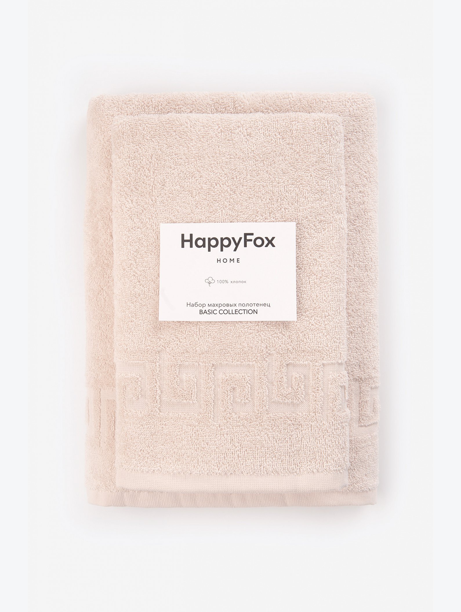 Набор махровых полотенец 2 шт Happy Fox Home