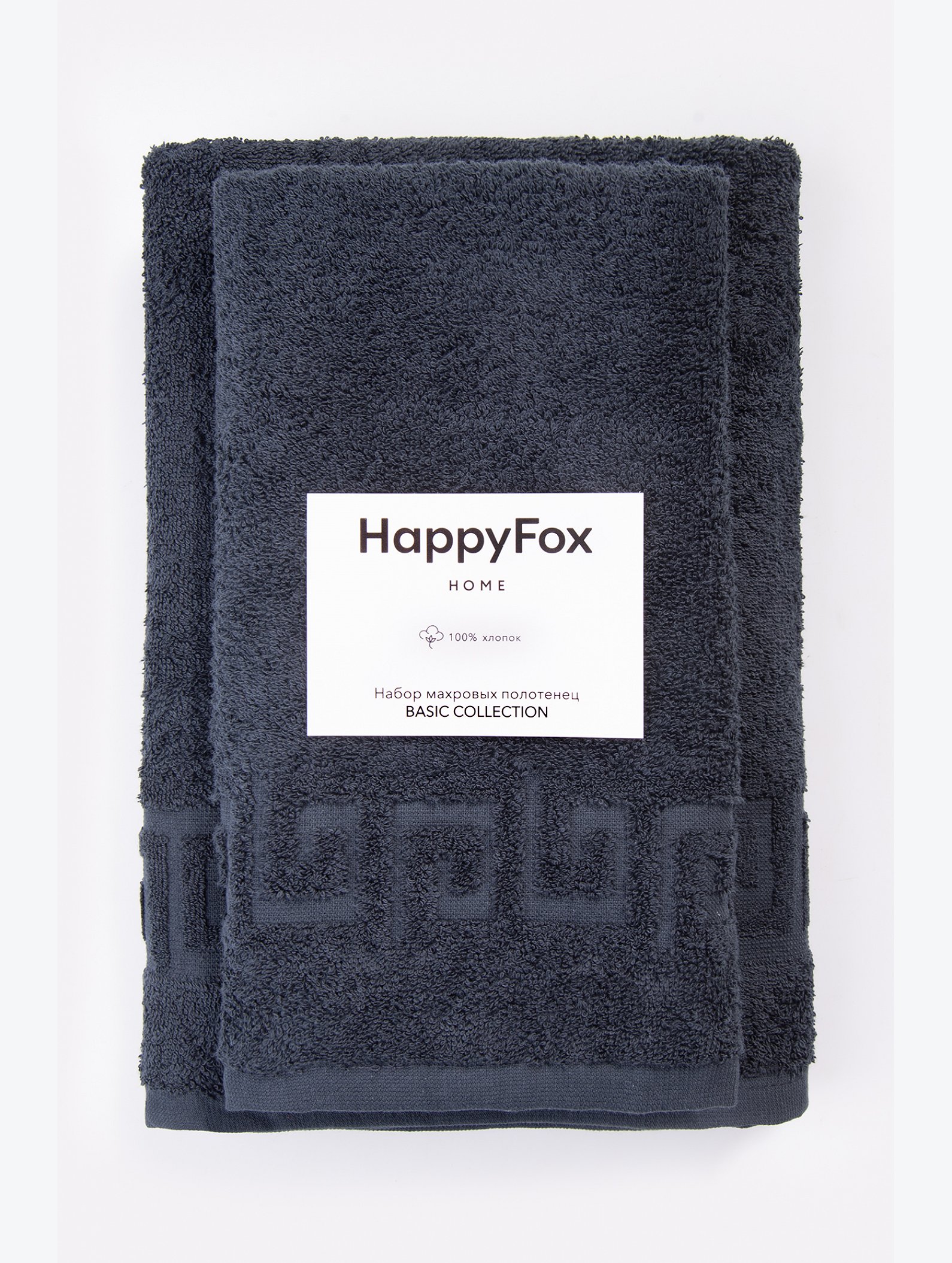 Набор махровых полотенец 2 шт Happy Fox Home