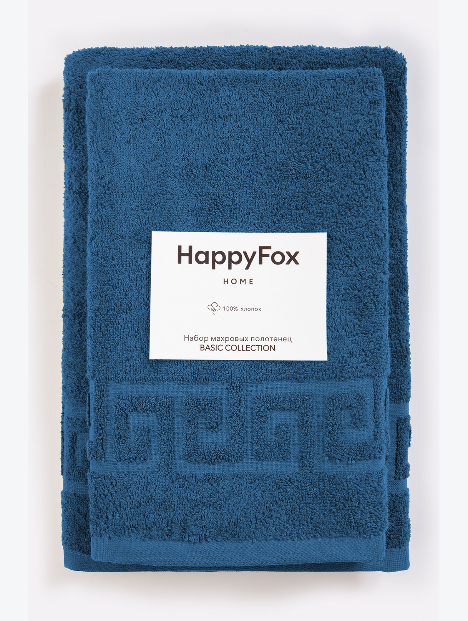 Набор махровых полотенец 2 шт Happy Fox Home