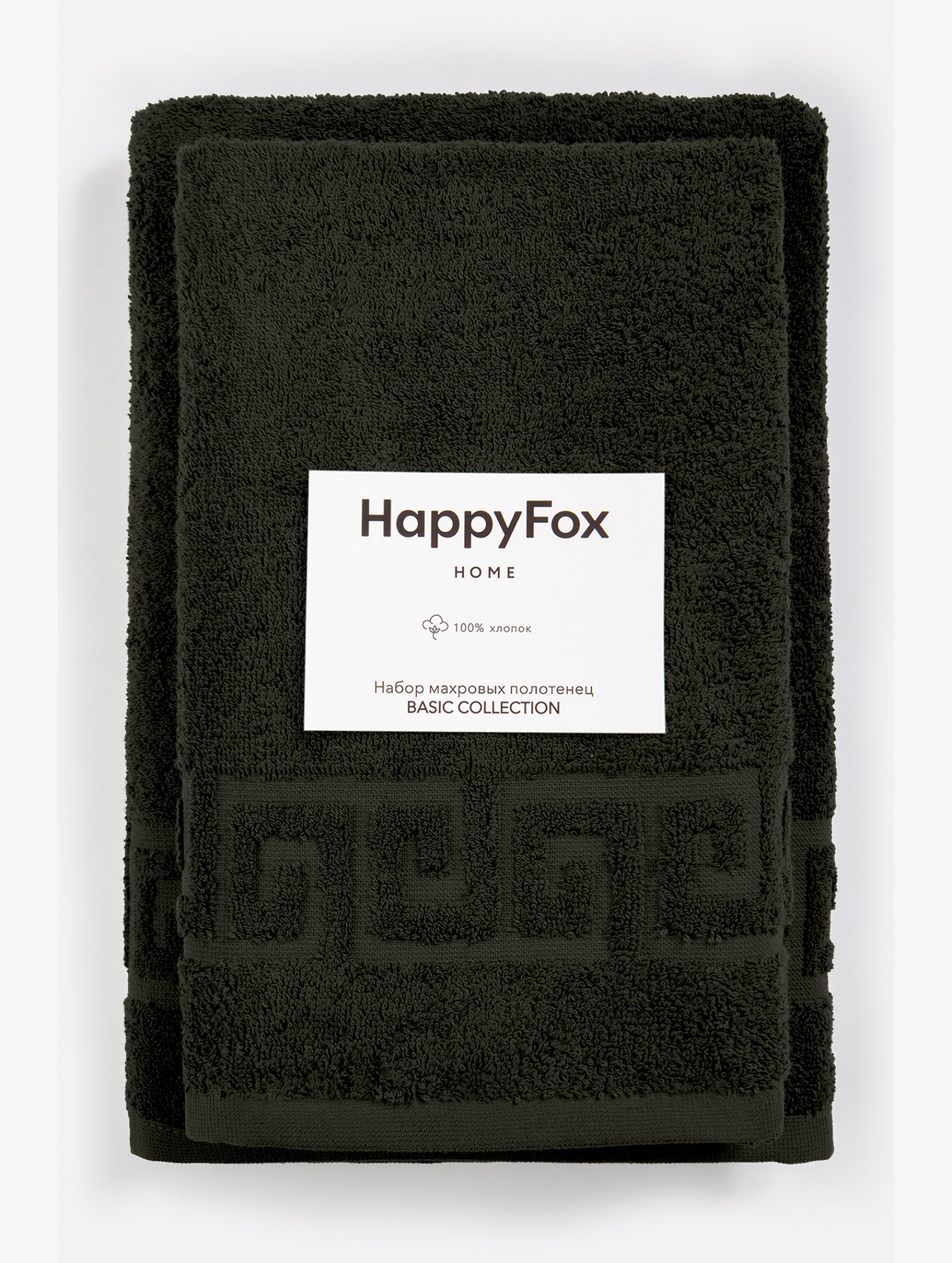 Набор махровых полотенец 2 шт Happy Fox Home