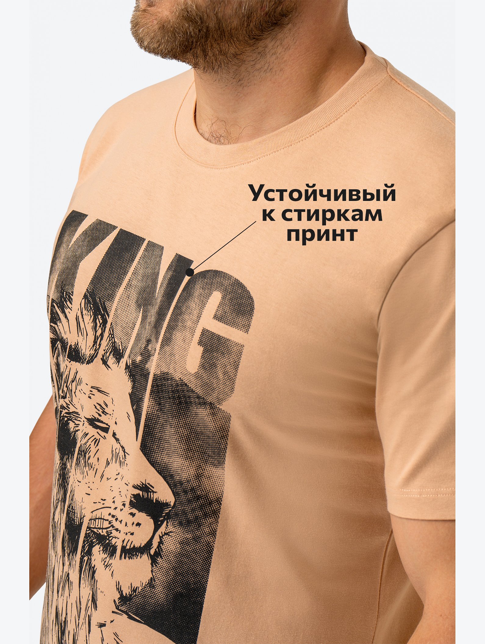 Мужская футболка Happyfox