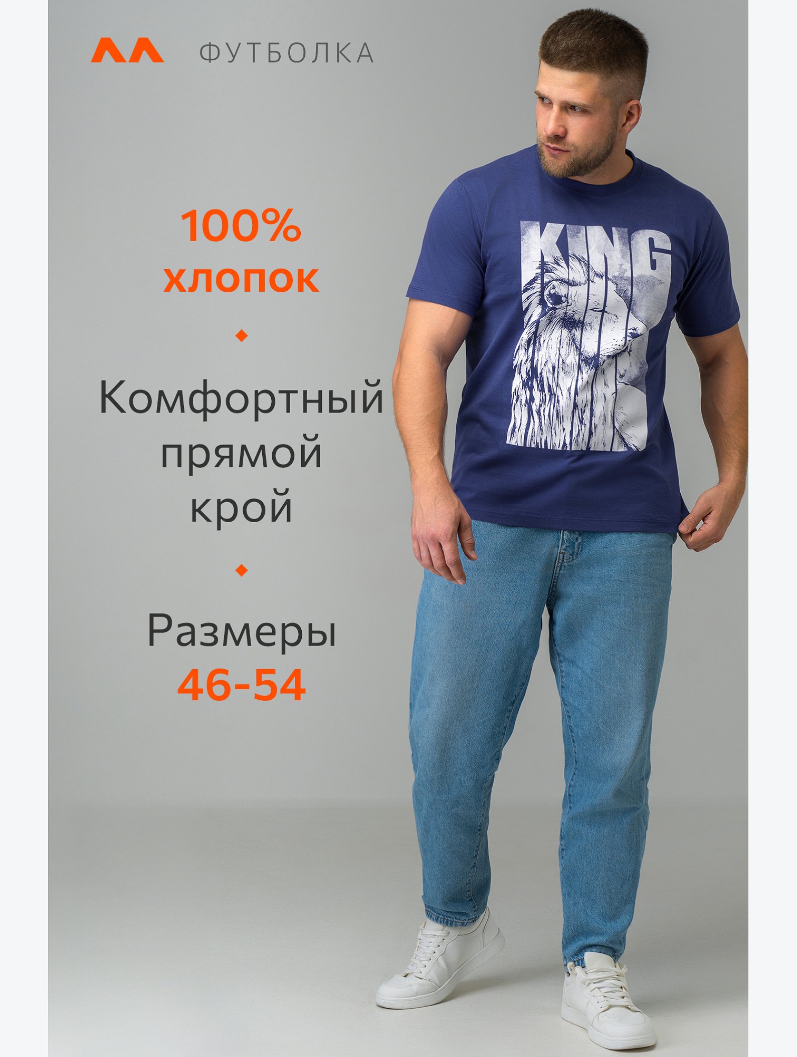 Мужская футболка Happyfox