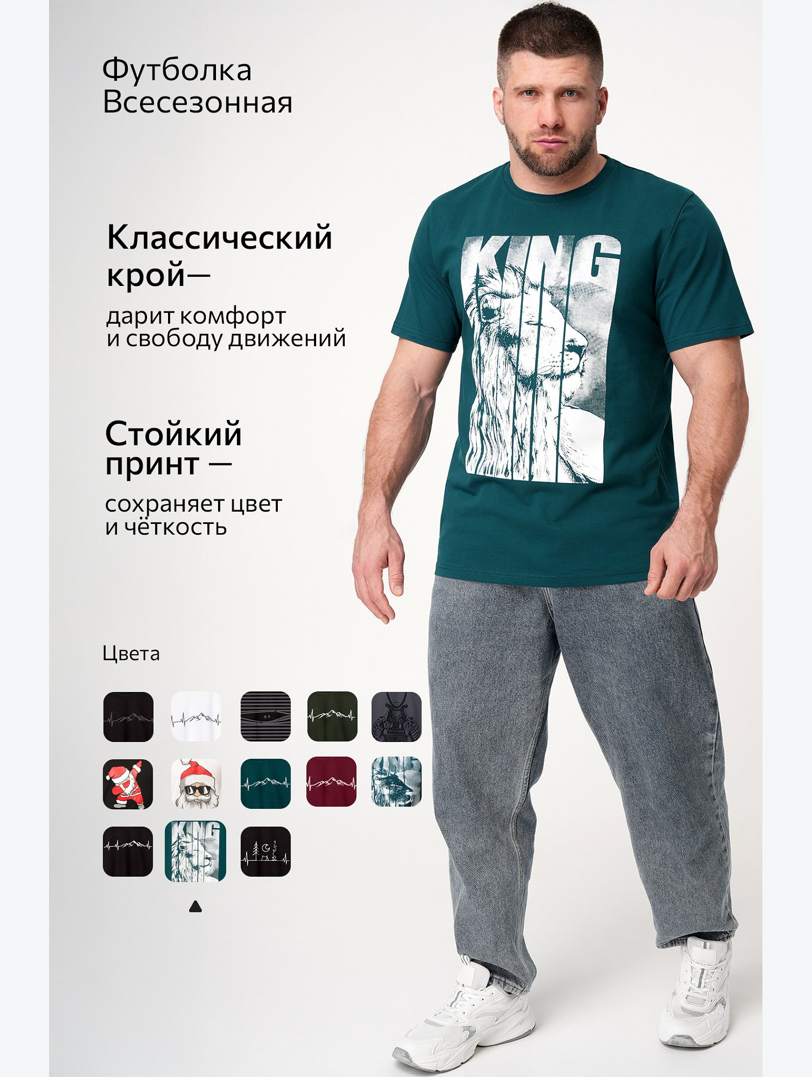 Мужская футболка Happyfox