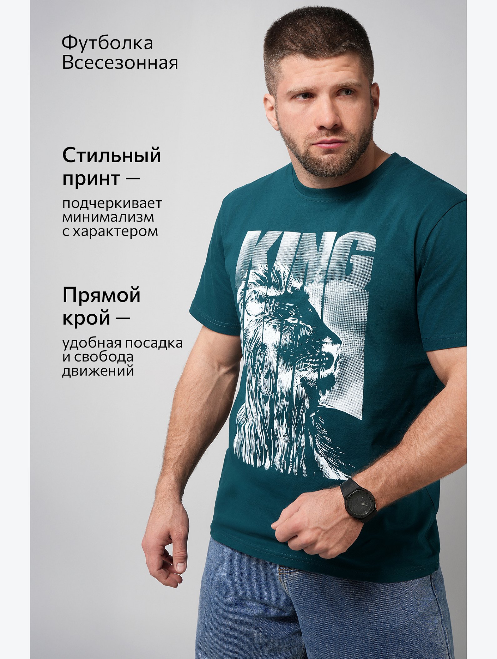 Мужская футболка Happyfox