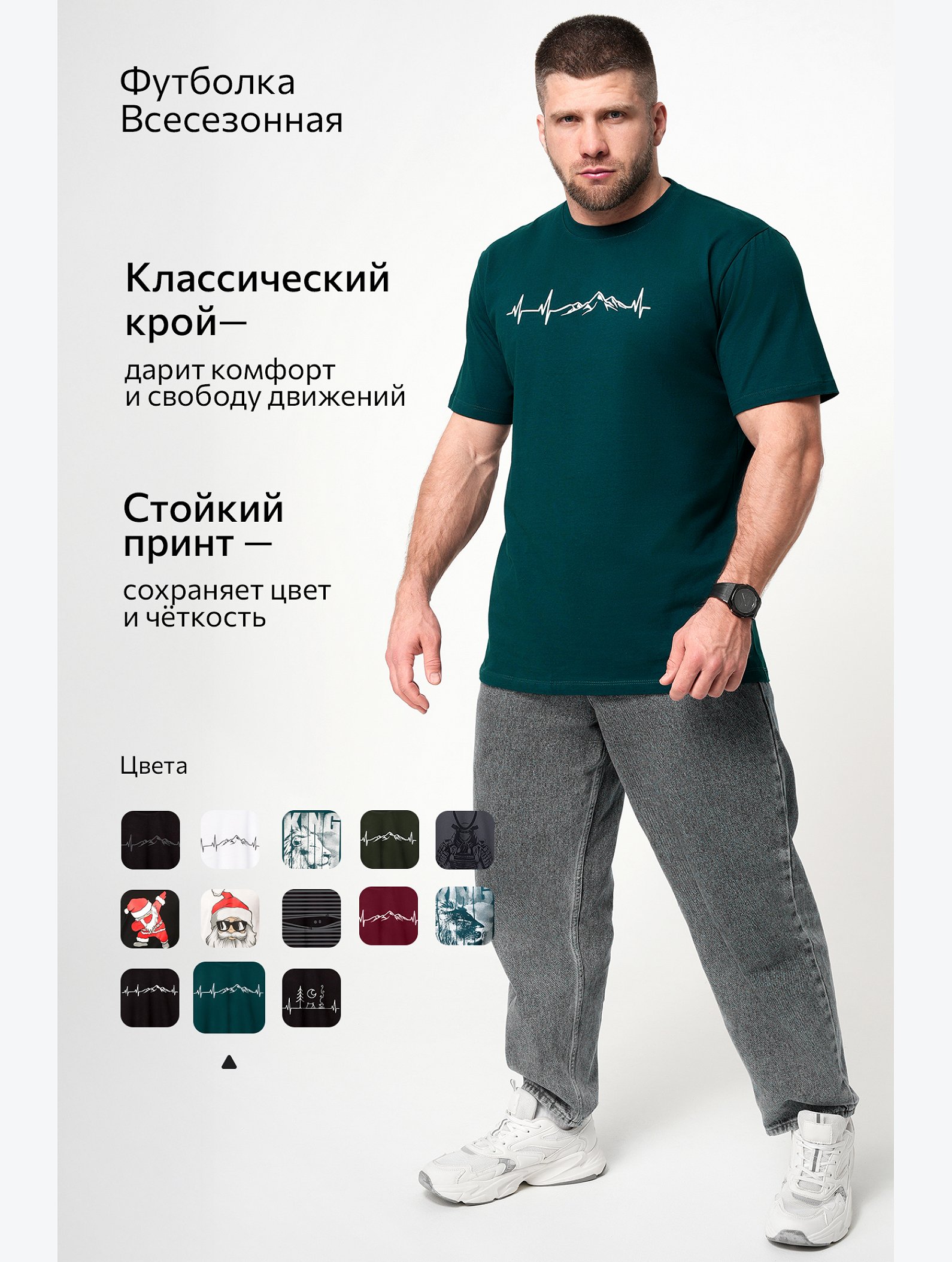 Мужская футболка Happyfox