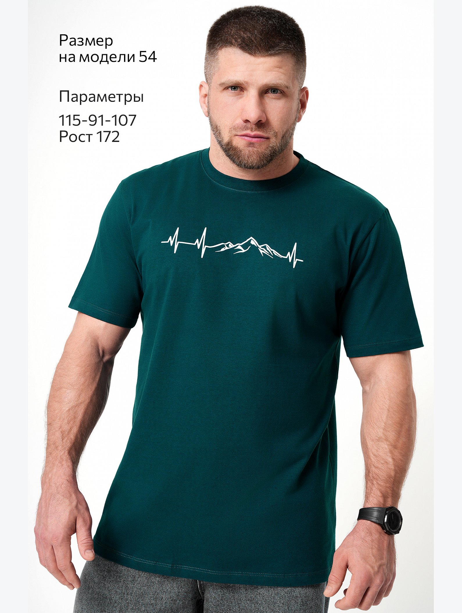Мужская футболка Happyfox