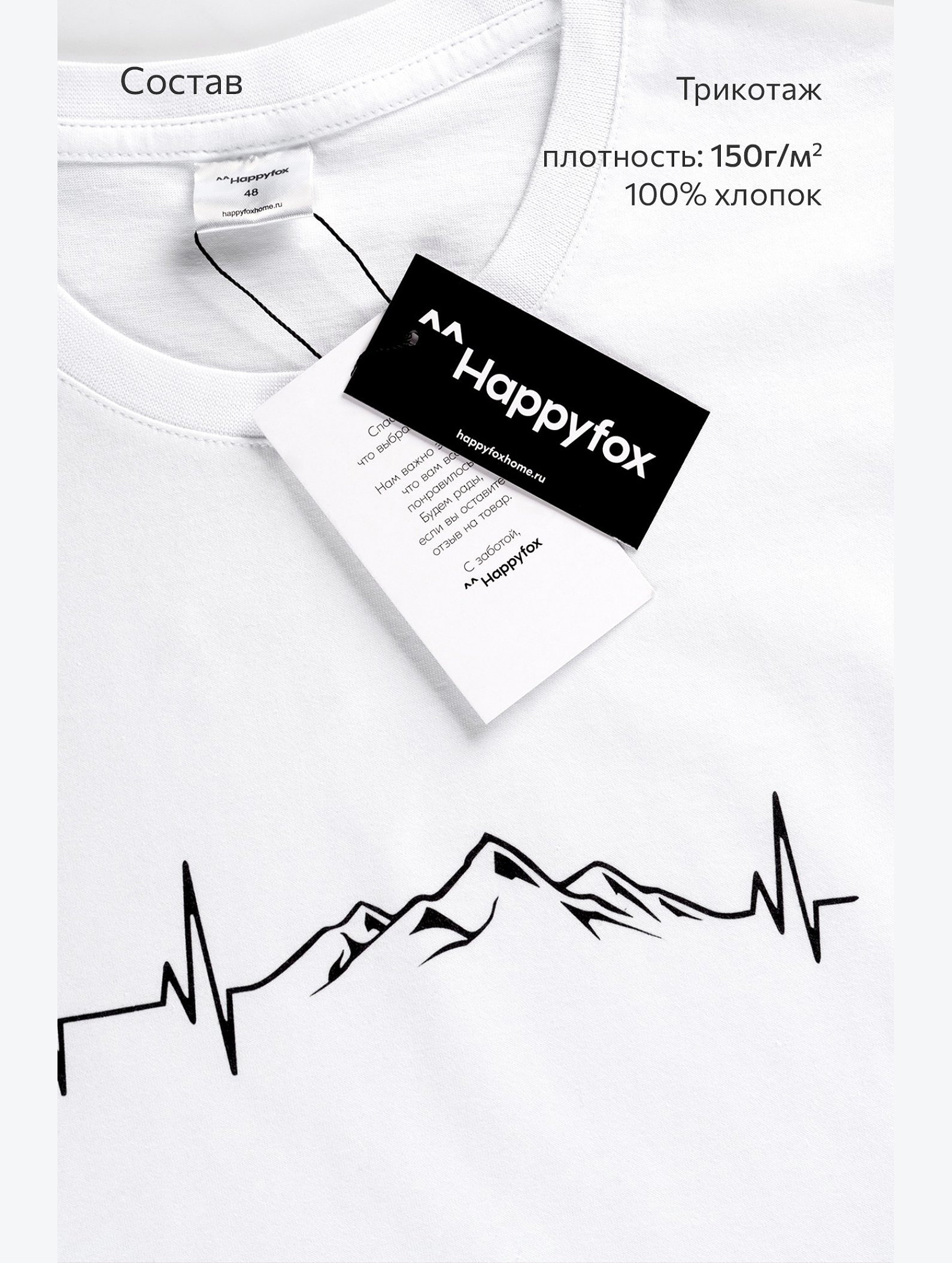 Мужская футболка Happyfox