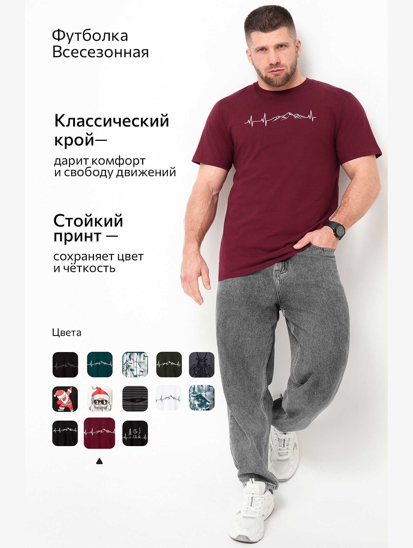 Мужская футболка Happyfox