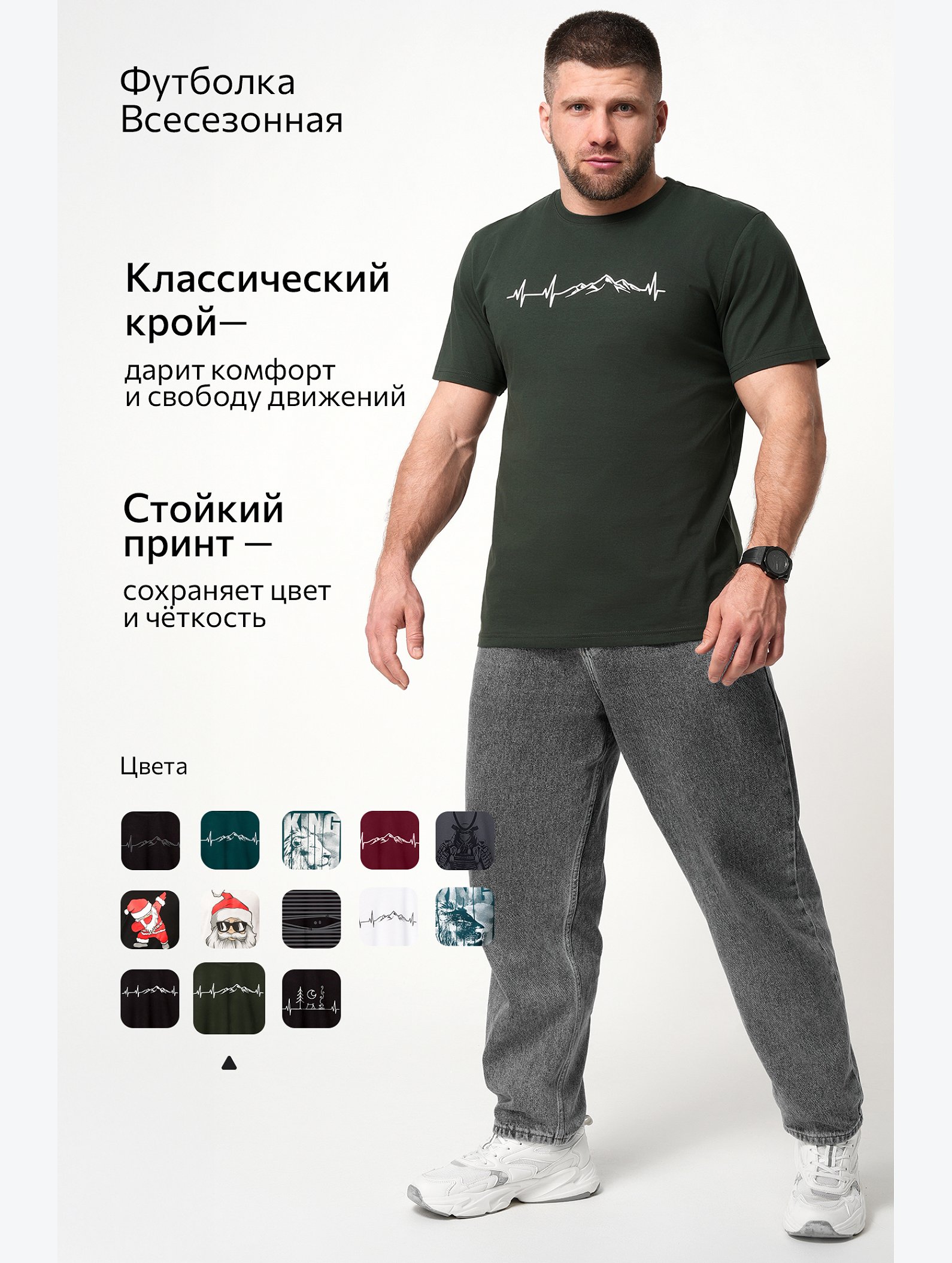 Мужская футболка Happyfox