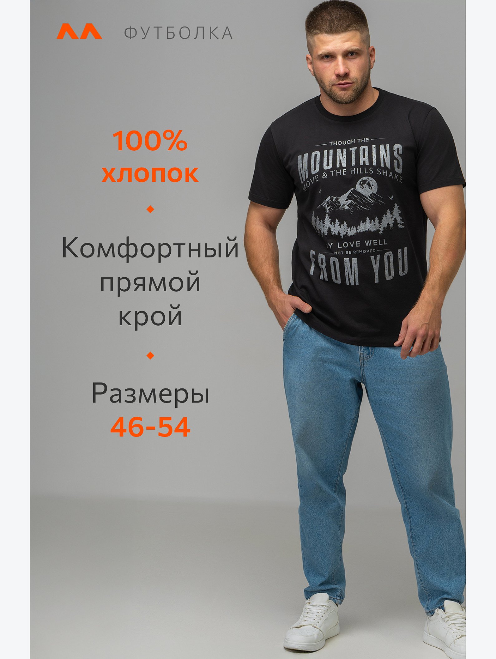 Мужская футболка Happyfox